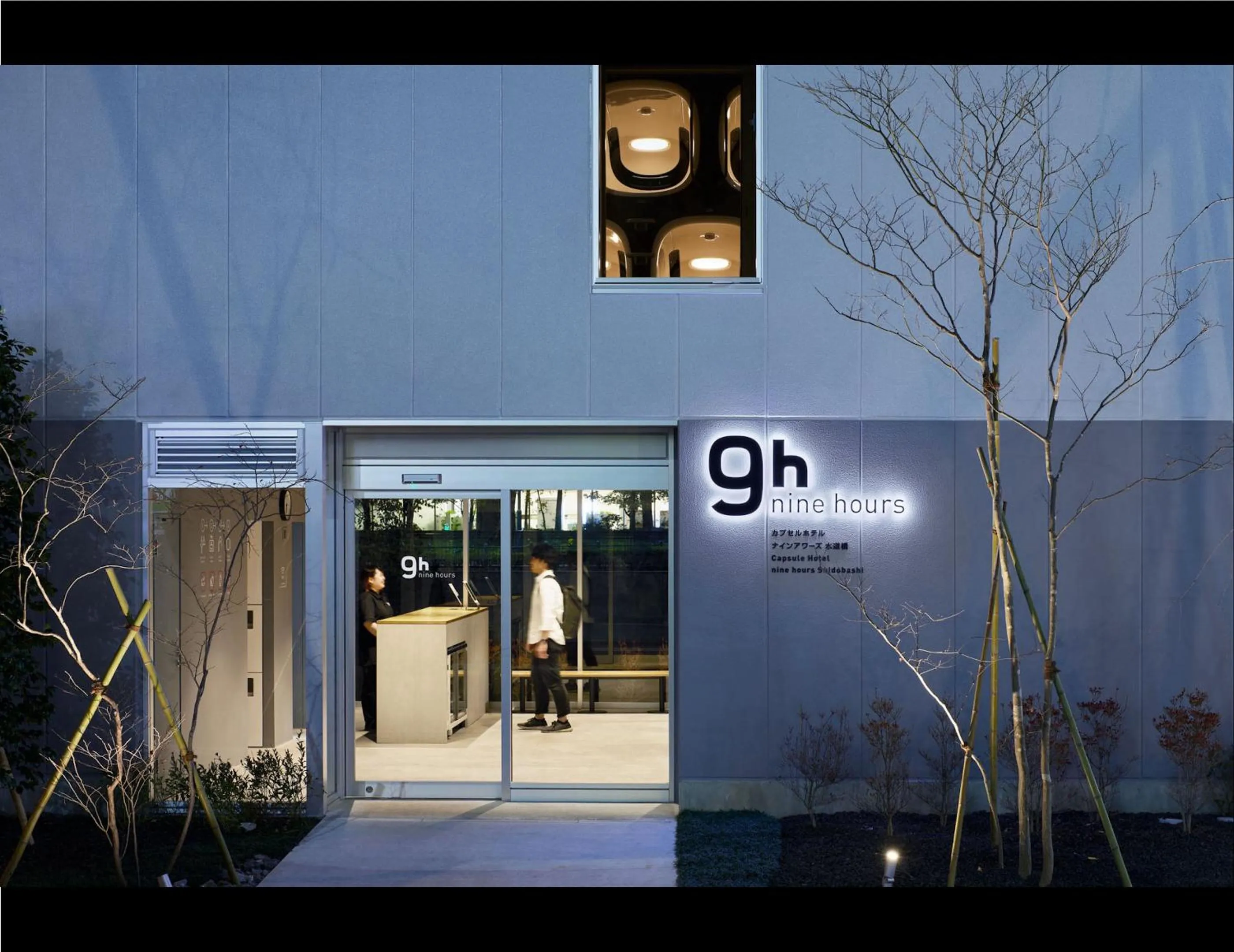 Lobby or reception in 9h nine hours Suidobashi