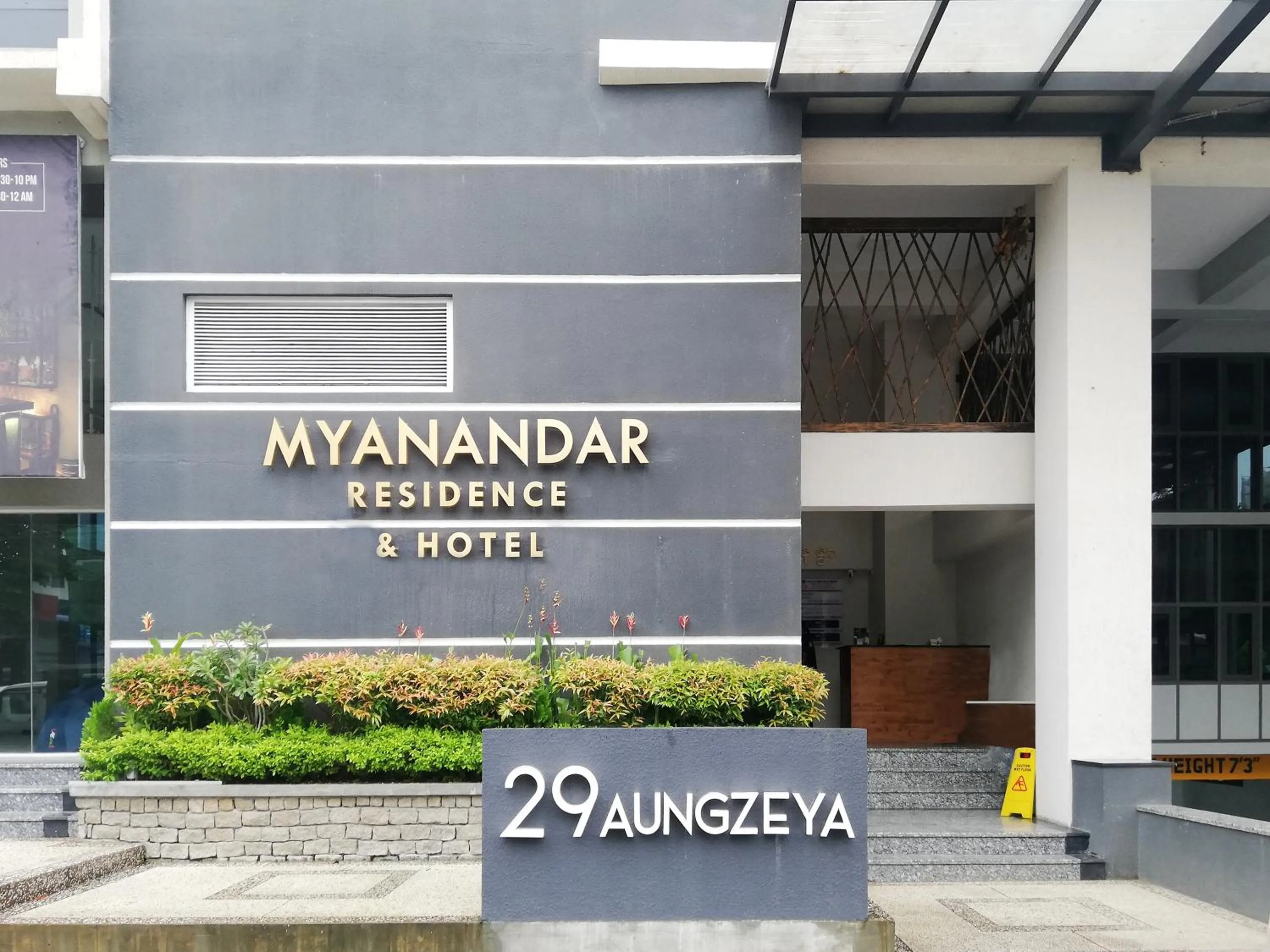 Facade/entrance in Myanandar Residence & Hotel