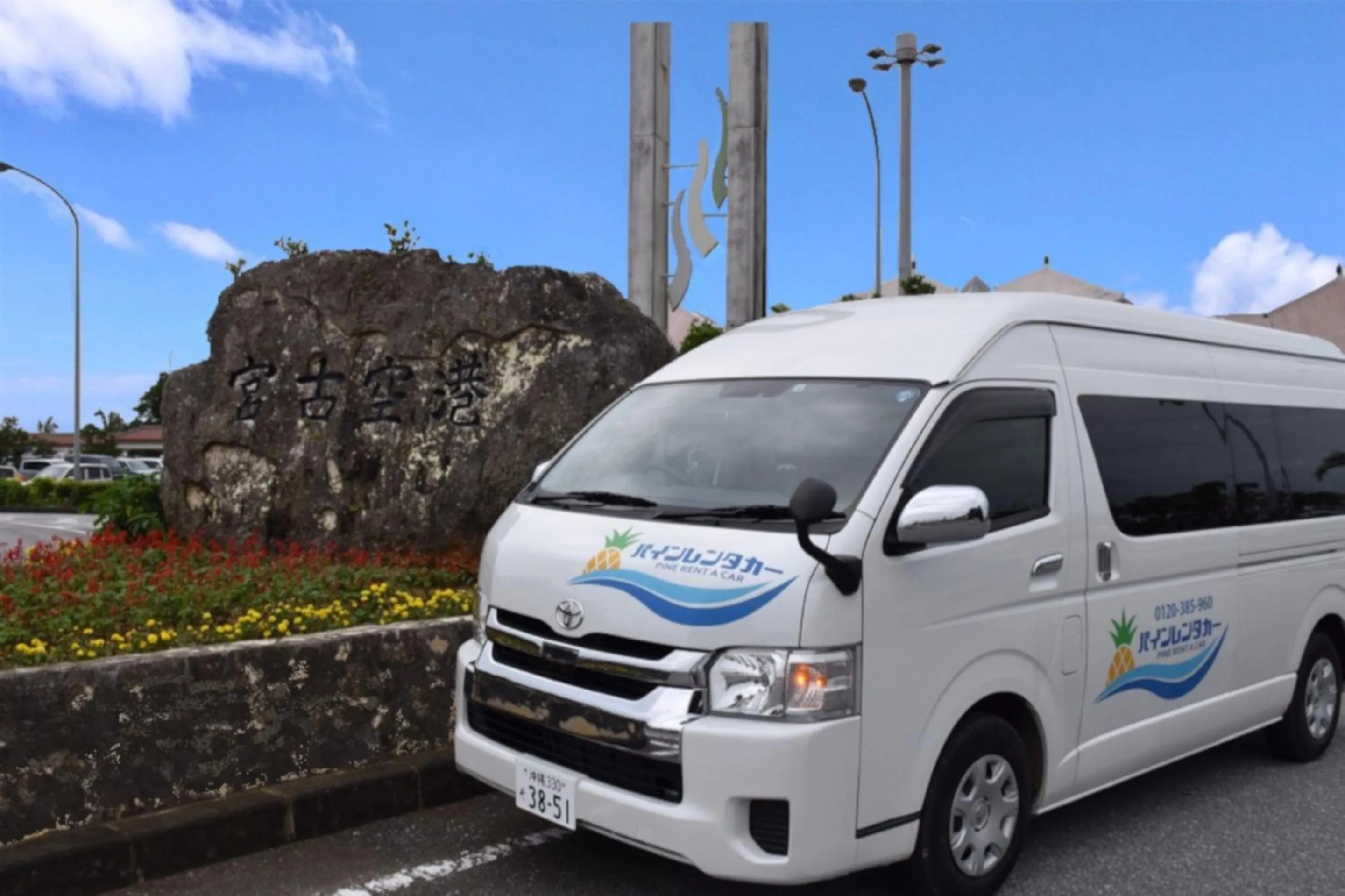 Area and facilities in Miyakojima Villa Charles