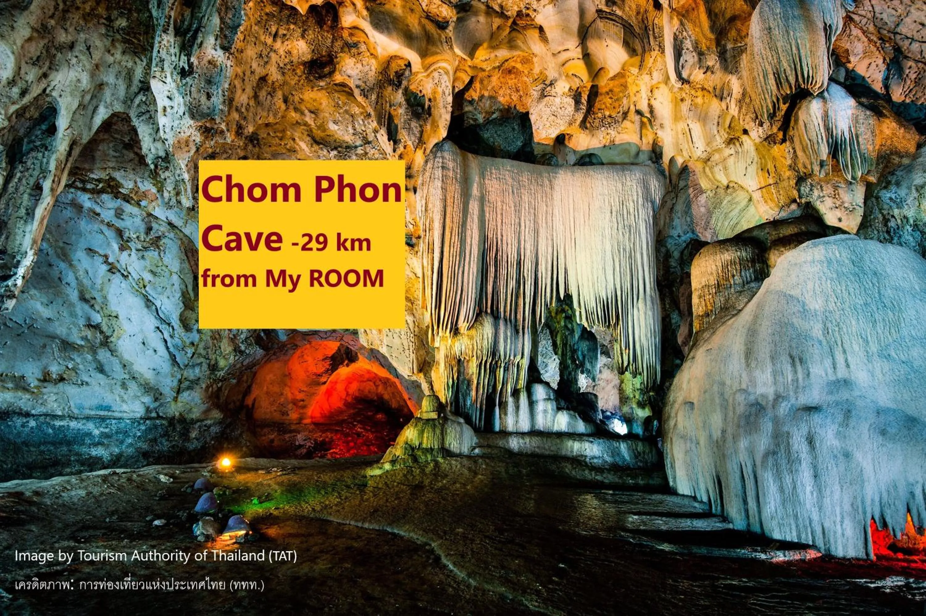 Nearby landmark in My Room