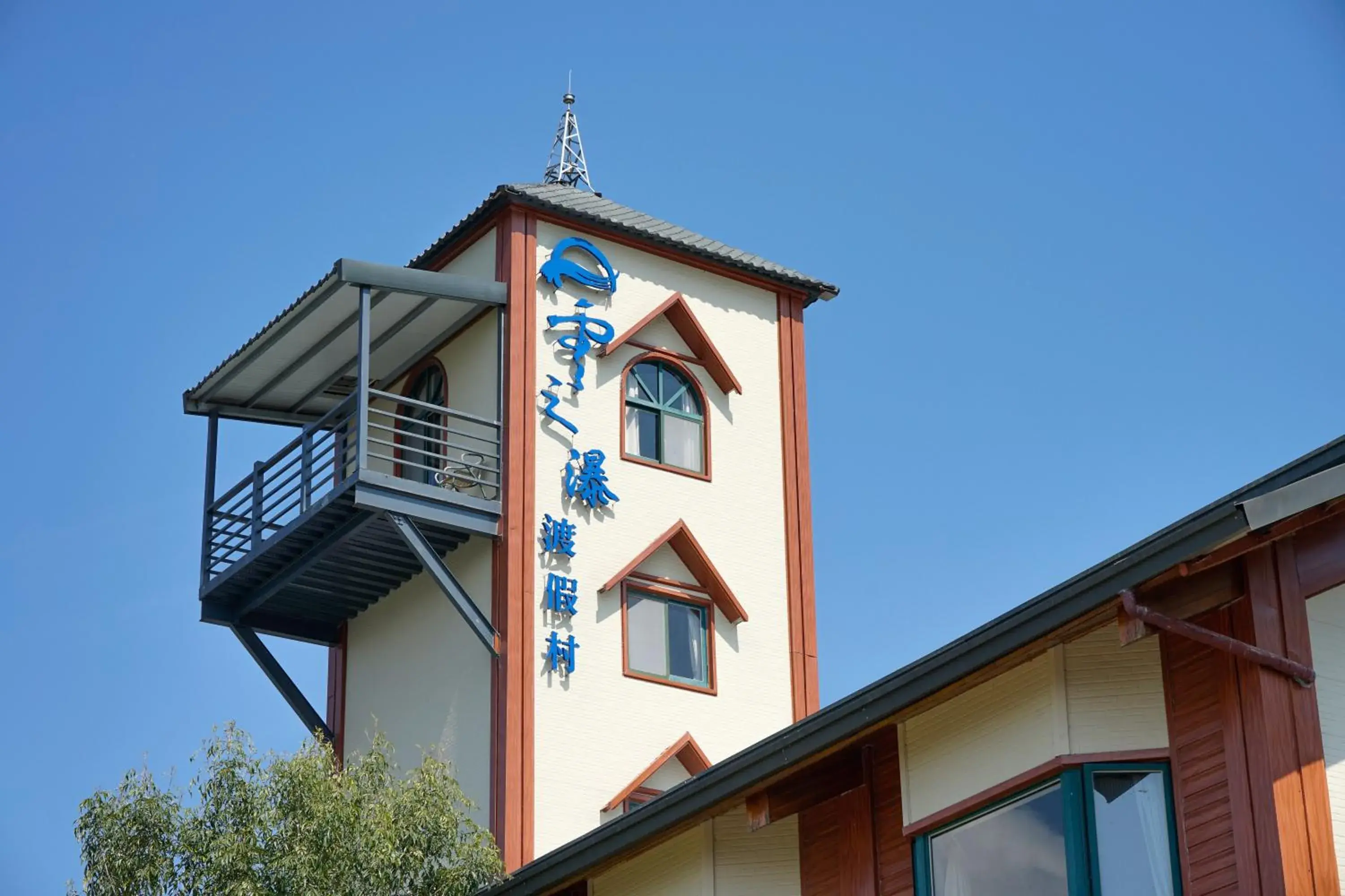 Property building in Cloud Falls Resort Property building in Cloud Falls Resort