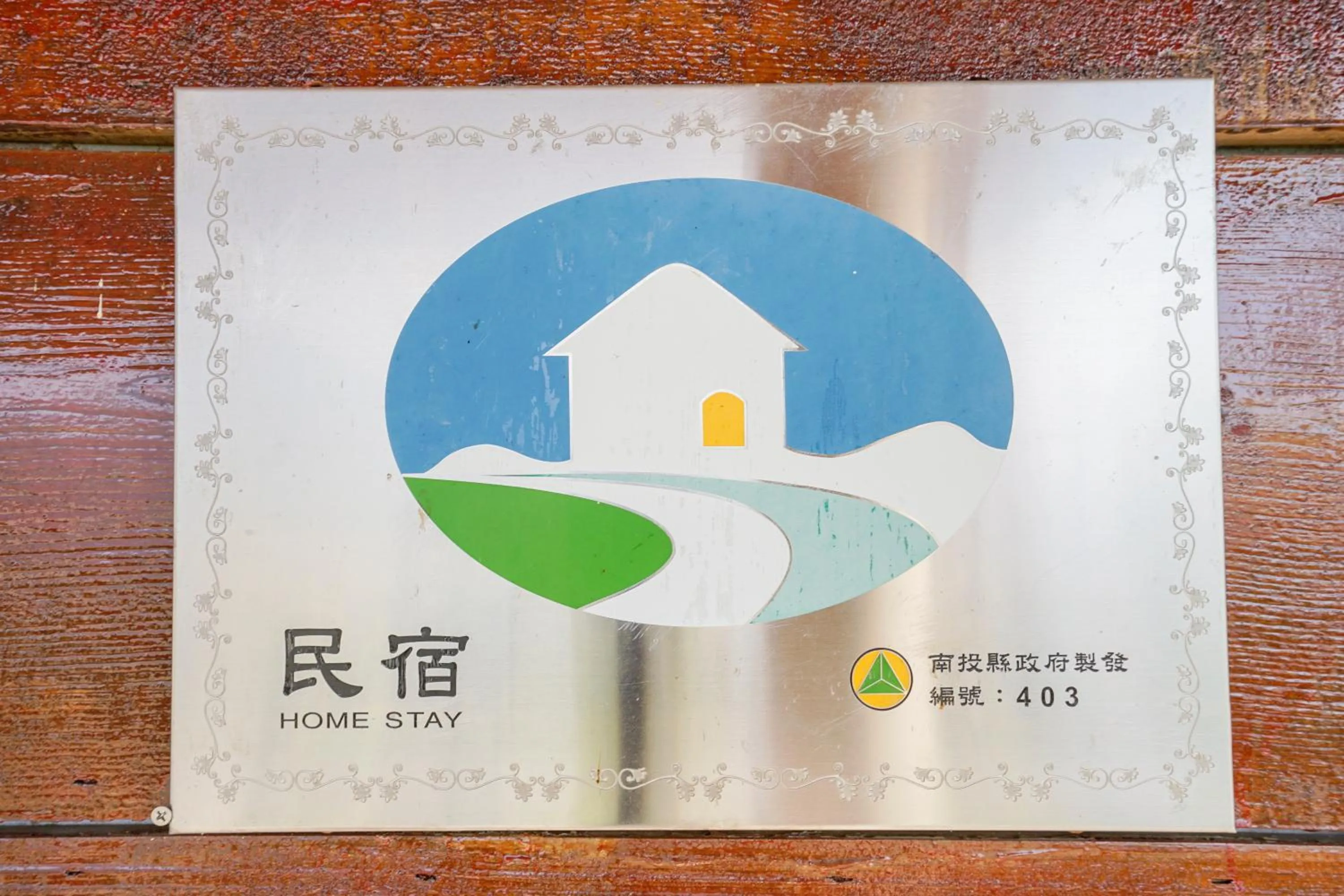 Property logo or sign in Cloud Falls Resort