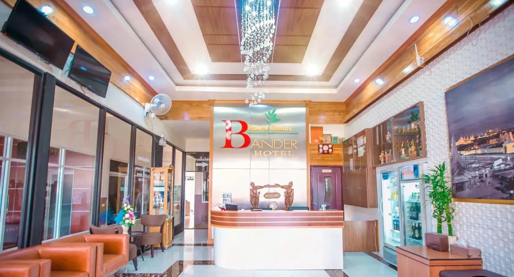 Lobby or reception in BANDER HOTEL Lobby or reception in BANDER HOTEL