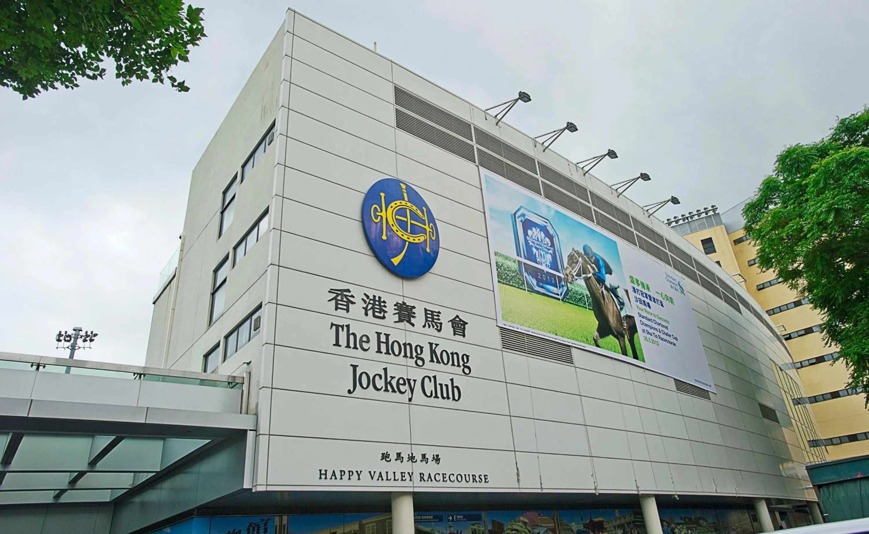 Nearby landmark in Holiday Inn Express Hong Kong Causeway Bay, an IHG Hotel