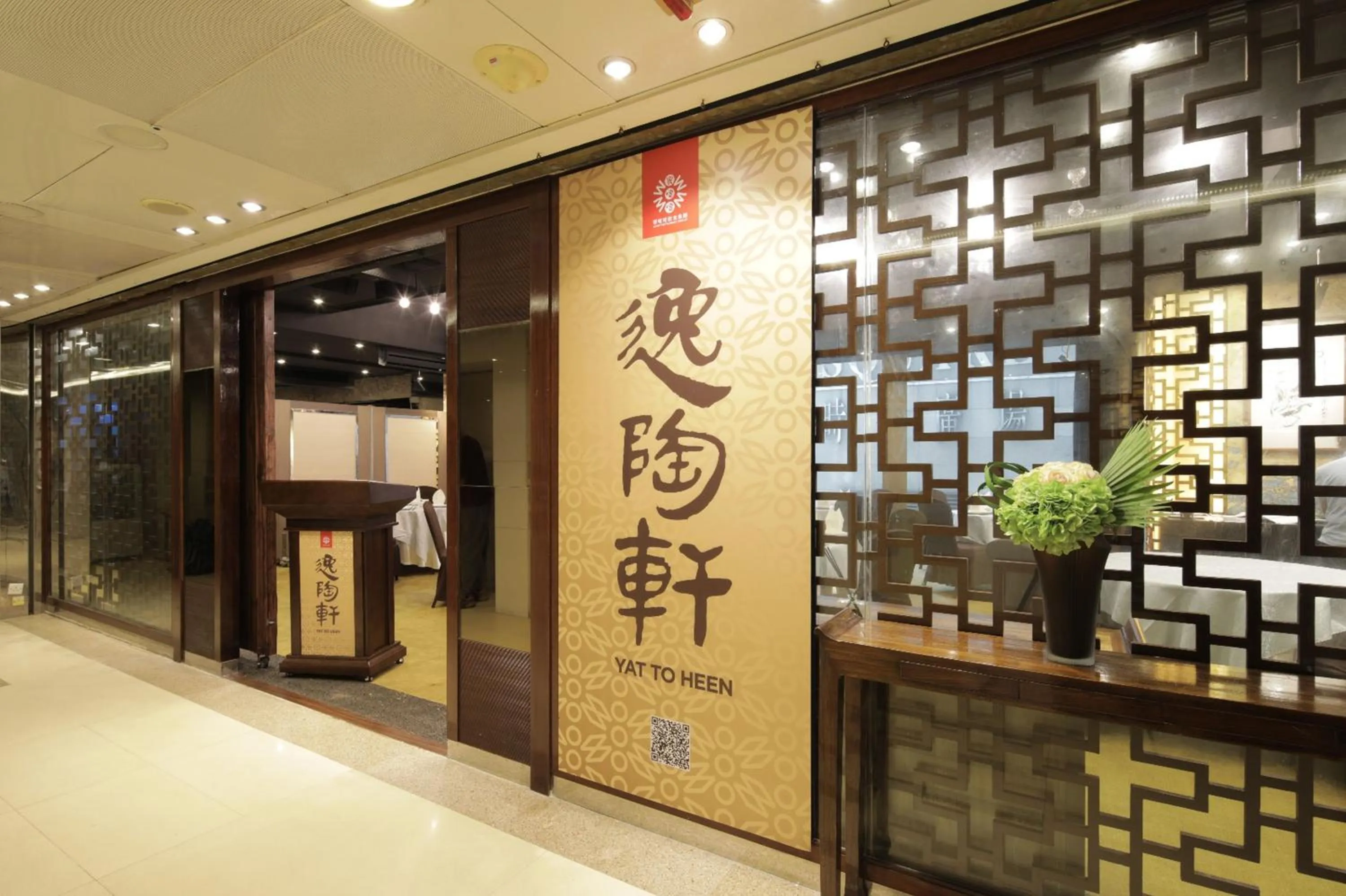 Restaurant/places to eat in Holiday Inn Express Hong Kong Causeway Bay, an IHG Hotel