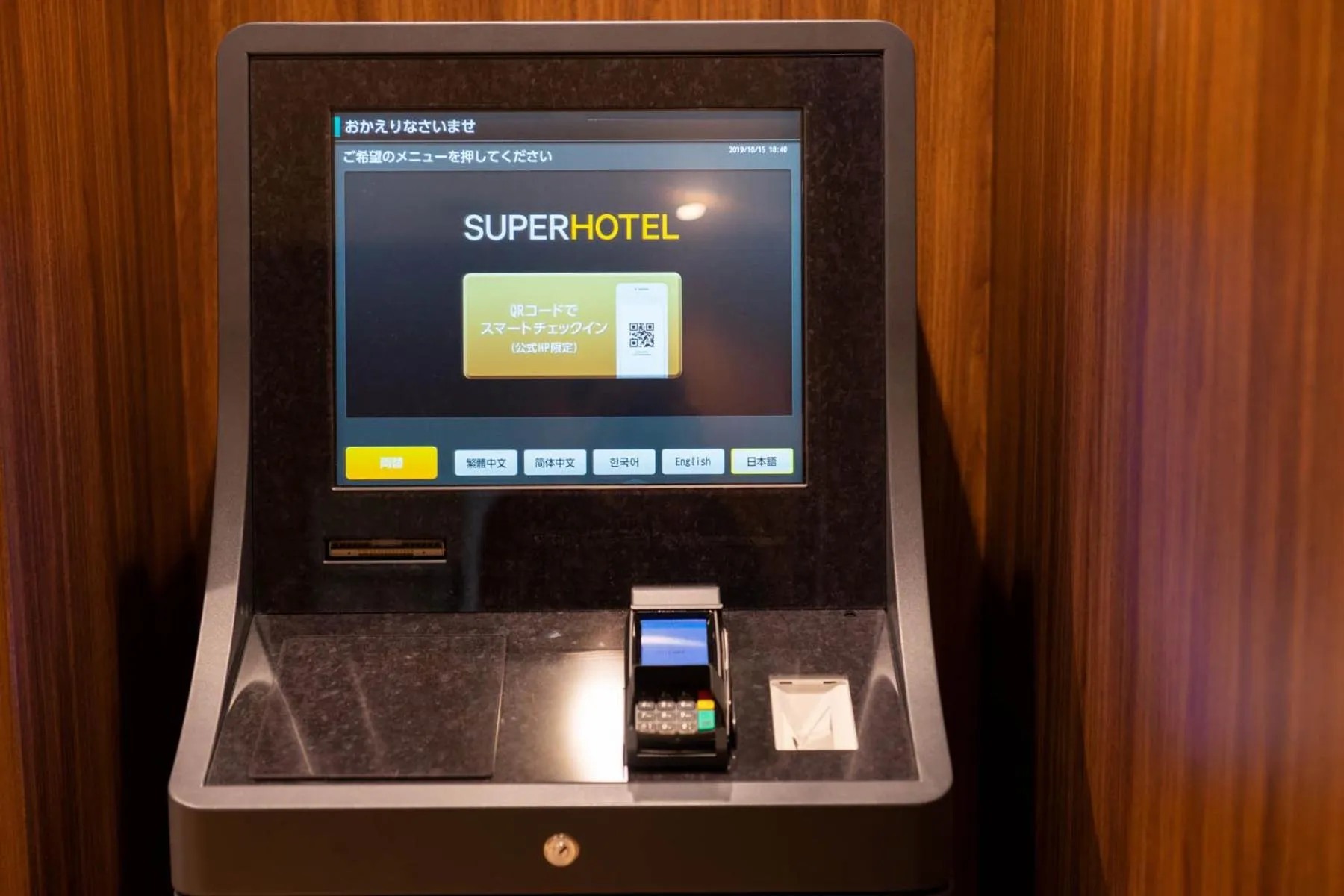 Area and facilities in Super Hotel Premier Shimonoseki