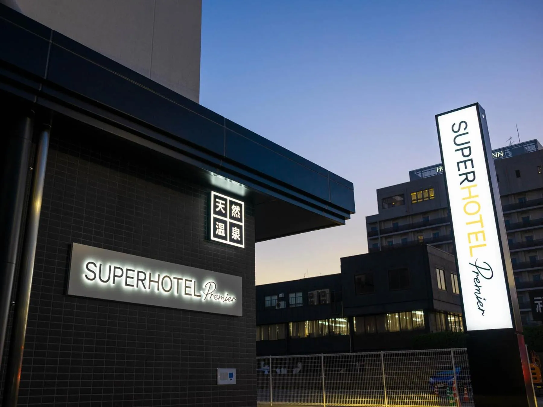 Property building in Super Hotel Premier Shimonoseki