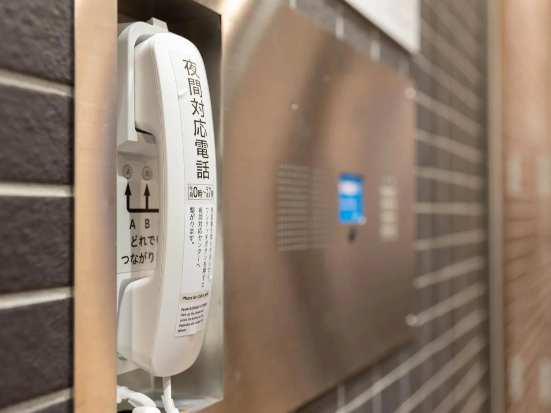 Area and facilities in Super Hotel Premier Shimonoseki