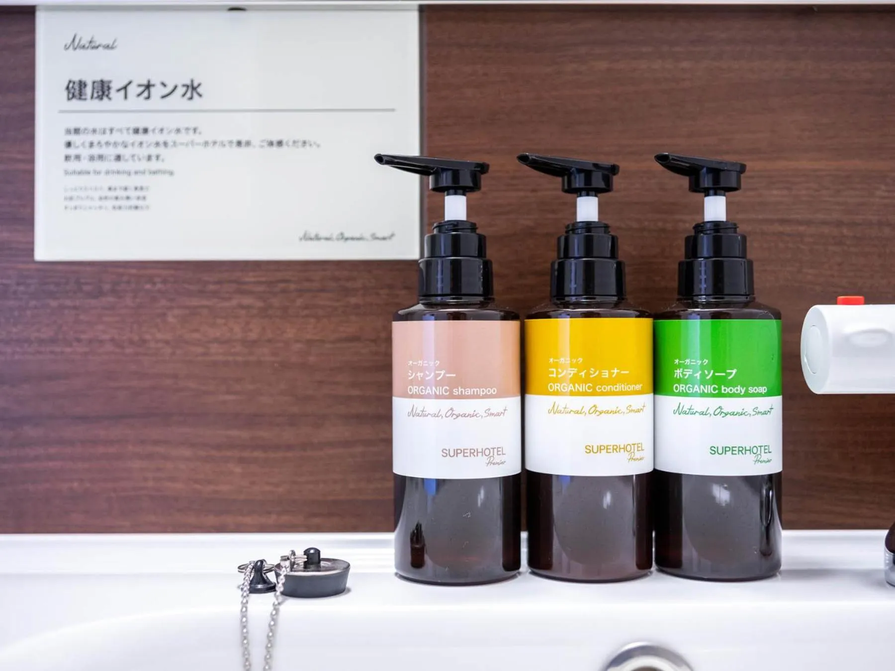 Bathroom in Super Hotel Premier Shimonoseki