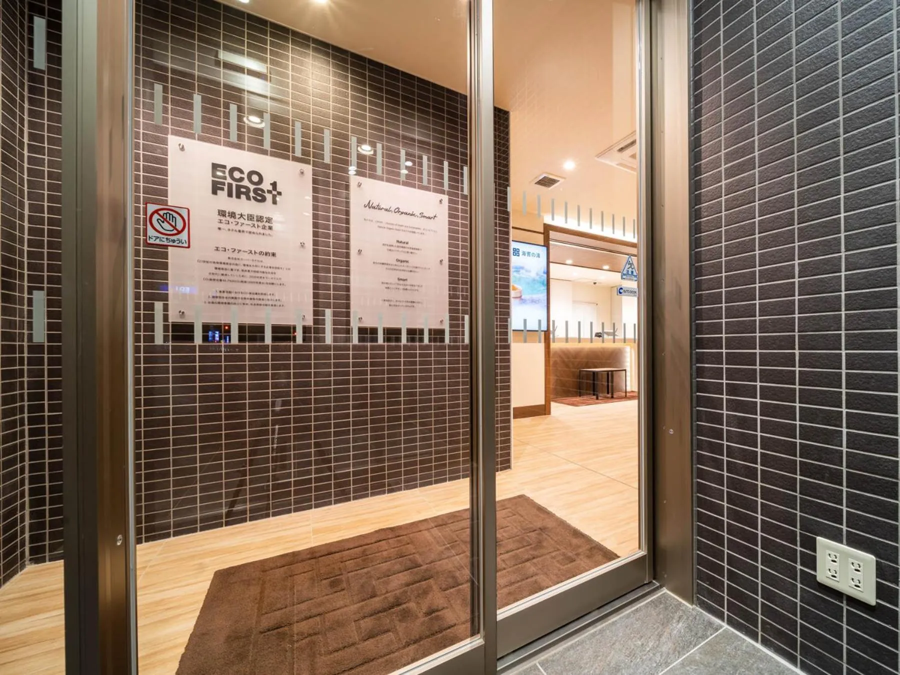 Facade/entrance in Super Hotel Premier Shimonoseki