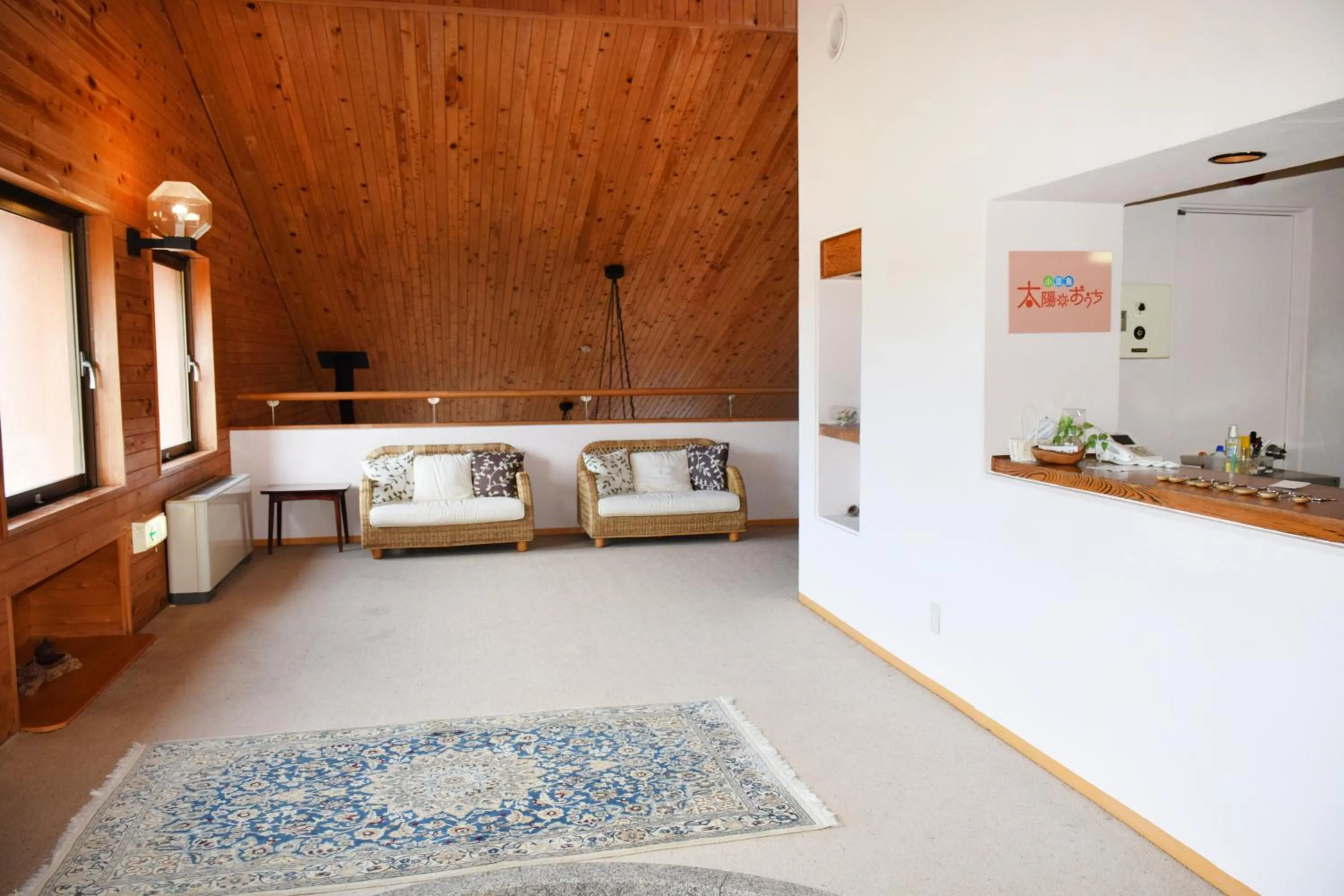 Seating area in Taiyou no Ouchi