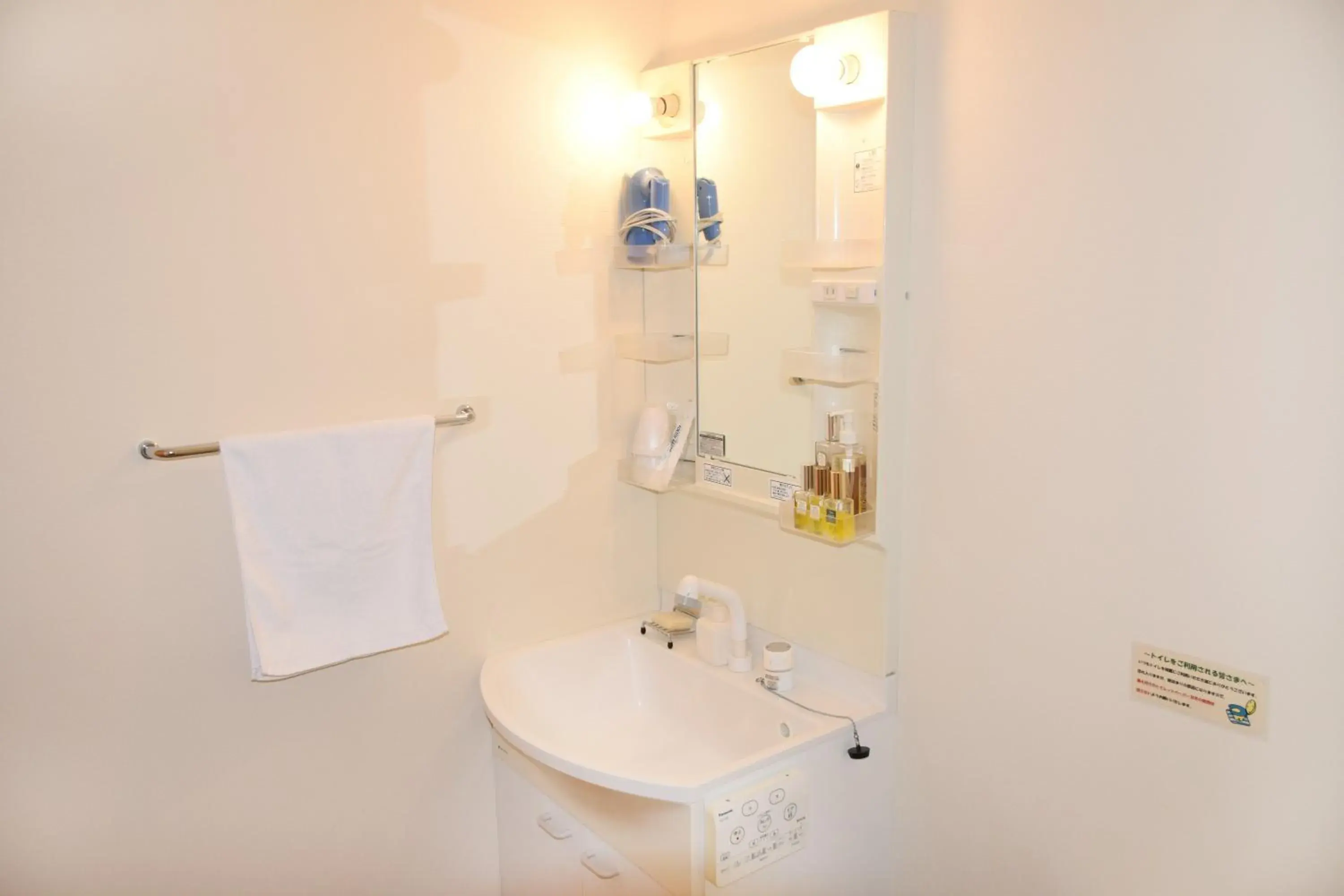 Bathroom in Taiyou no Ouchi Bathroom in Taiyou no Ouchi