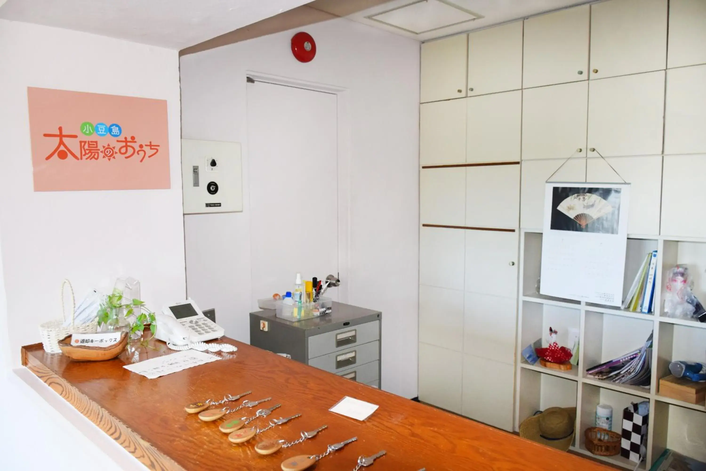 Lobby or reception in Taiyou no Ouchi Lobby or reception in Taiyou no Ouchi