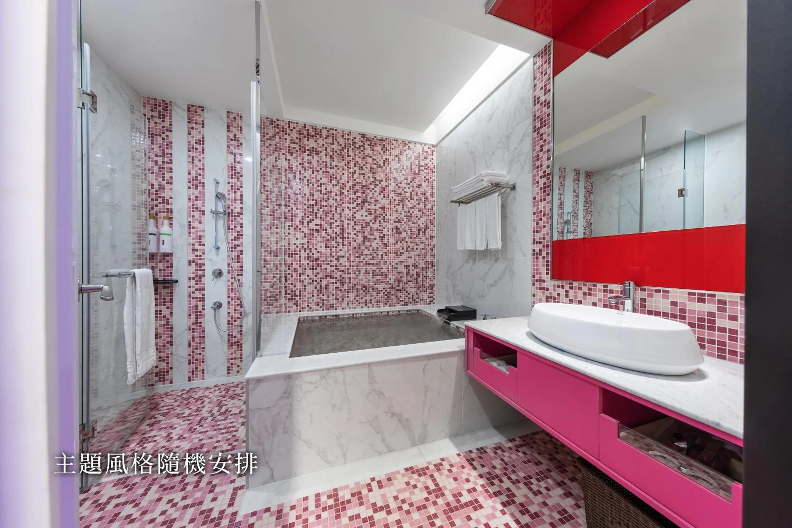 Bathroom in Chuang-tang Spring Spa Hotel