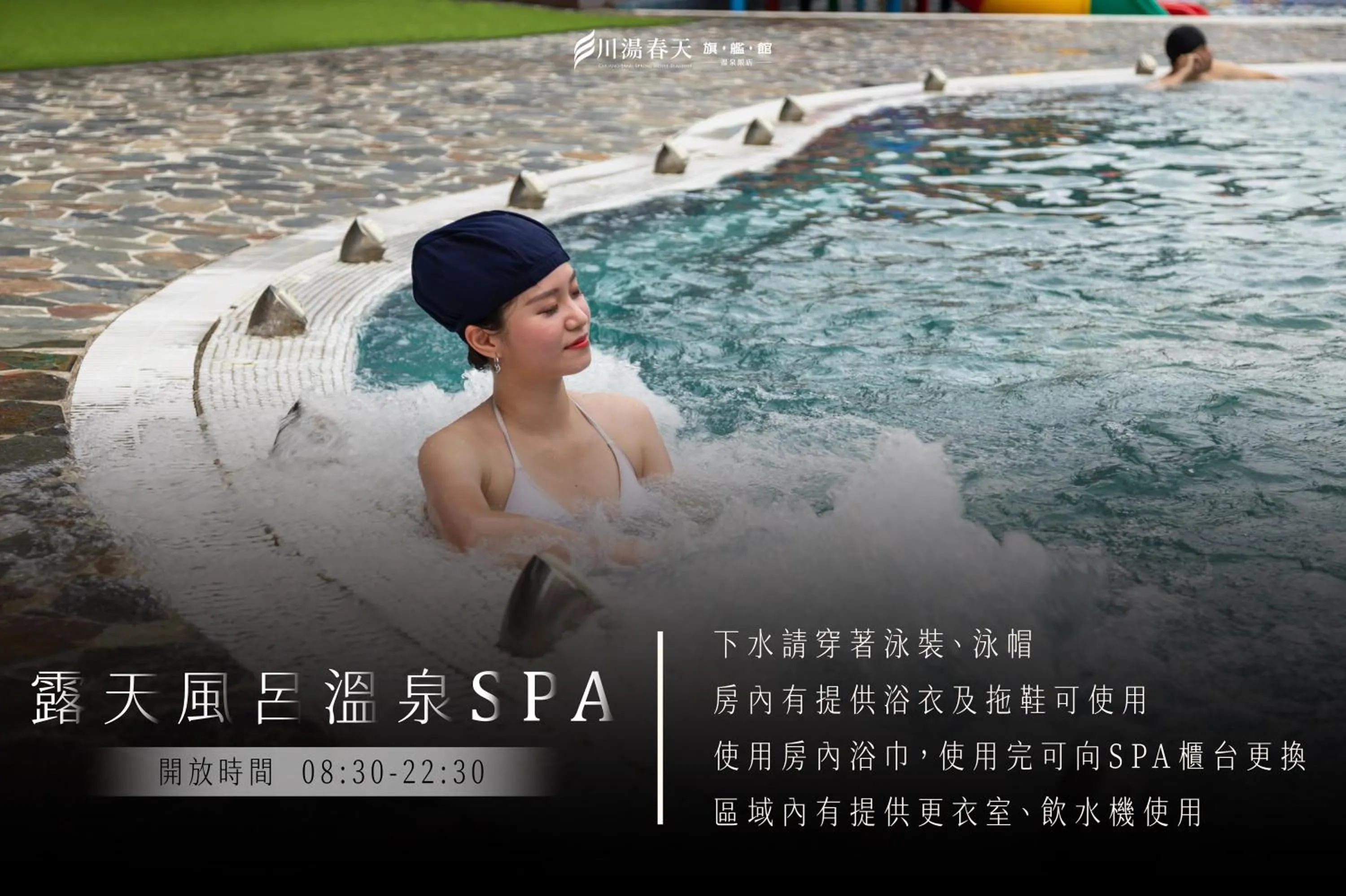 Chuang-tang Spring Spa Hotel