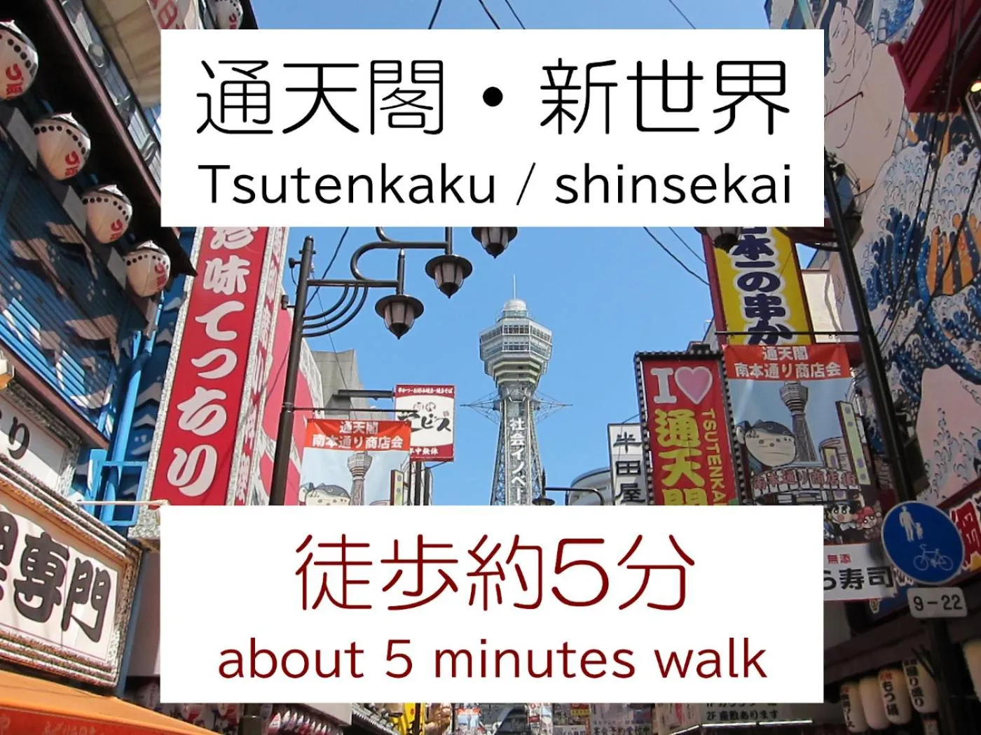 Nearby landmark in ホテル中央セレーネ Hotel CHUO SELENE