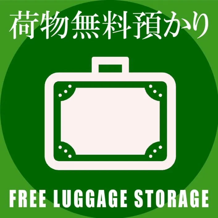 ホテル中央セレーネ Hotel CHUO SELENE