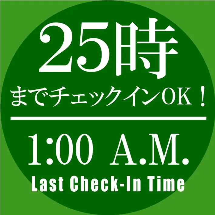 ホテル中央セレーネ Hotel CHUO SELENE