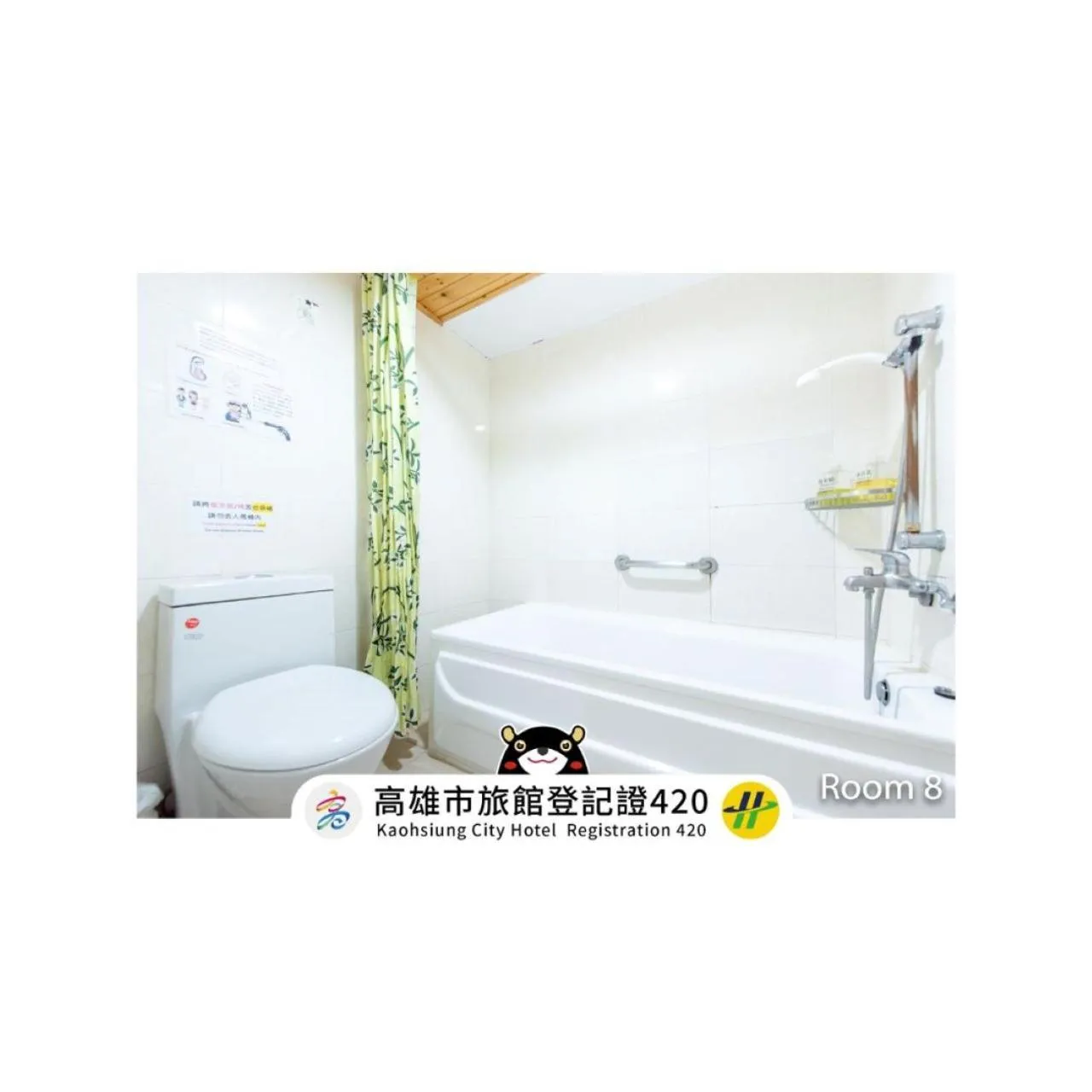 Toilet in Gwawa Hotel