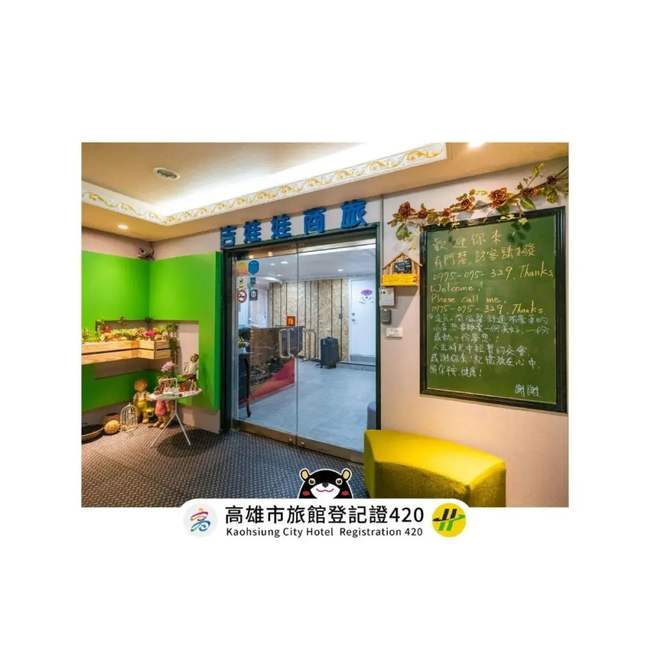 Facade/entrance in Gwawa Hotel Facade/entrance in Gwawa Hotel