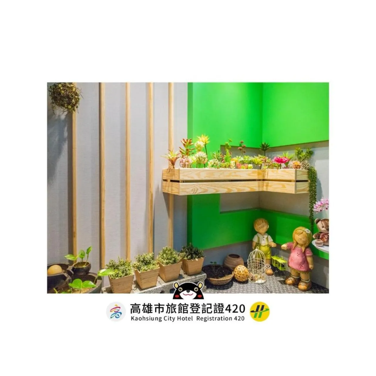 Text overlay in Gwawa Hotel