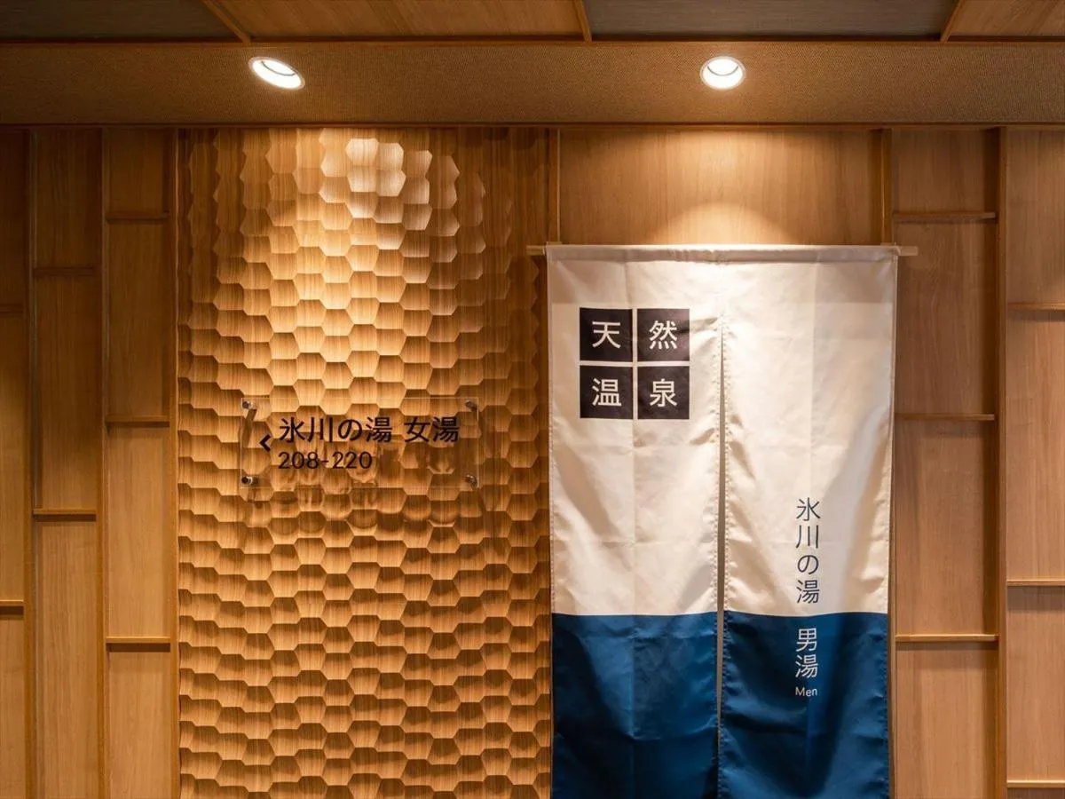 Spa and wellness centre/facilities in Super Hotel Premier Saitama Higashiguchi