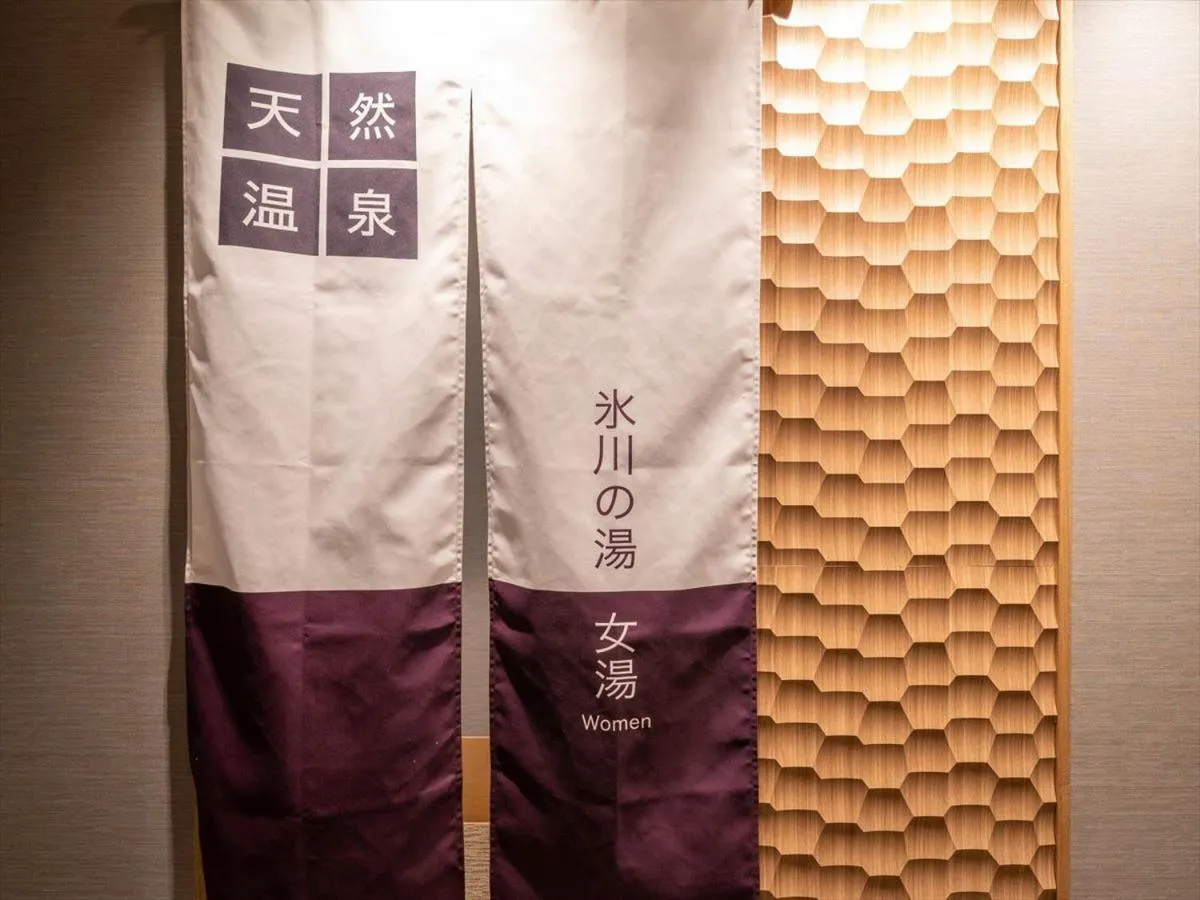 Property logo or sign in Super Hotel Premier Saitama Higashiguchi