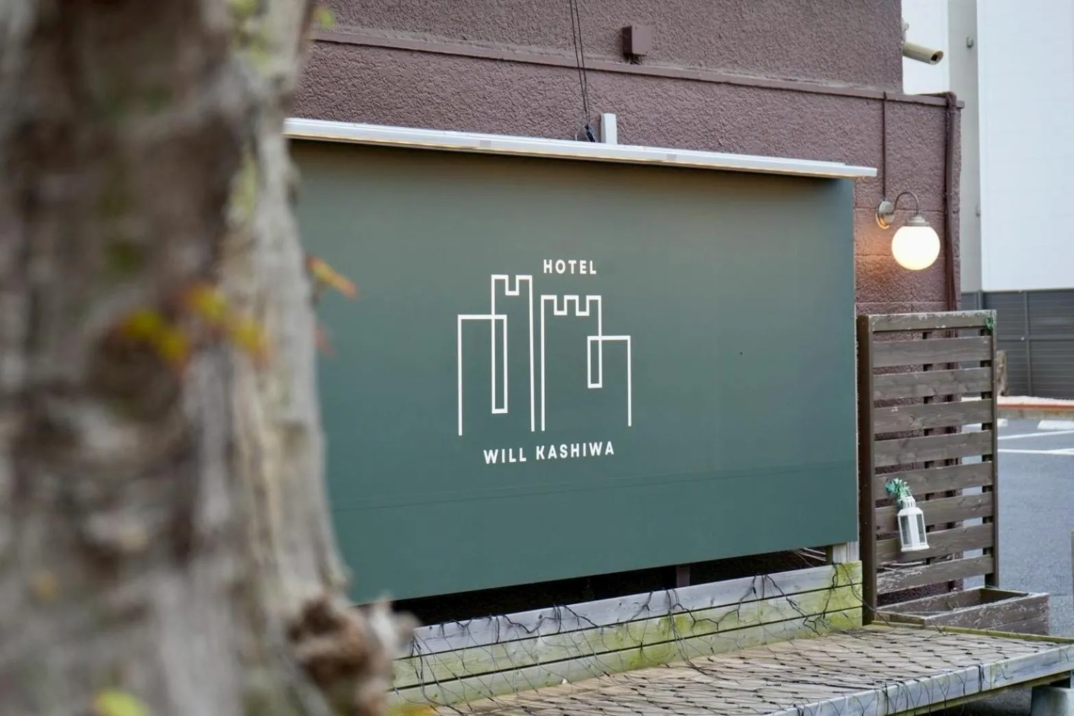 Hotel WILL Kashiwa