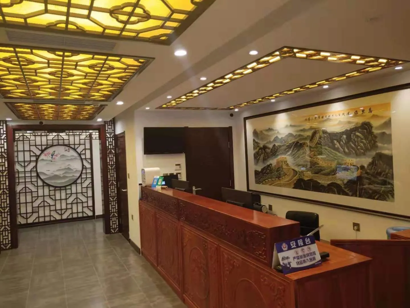 Qinfu Hotel Beijing Nanluogu Lane Houhai