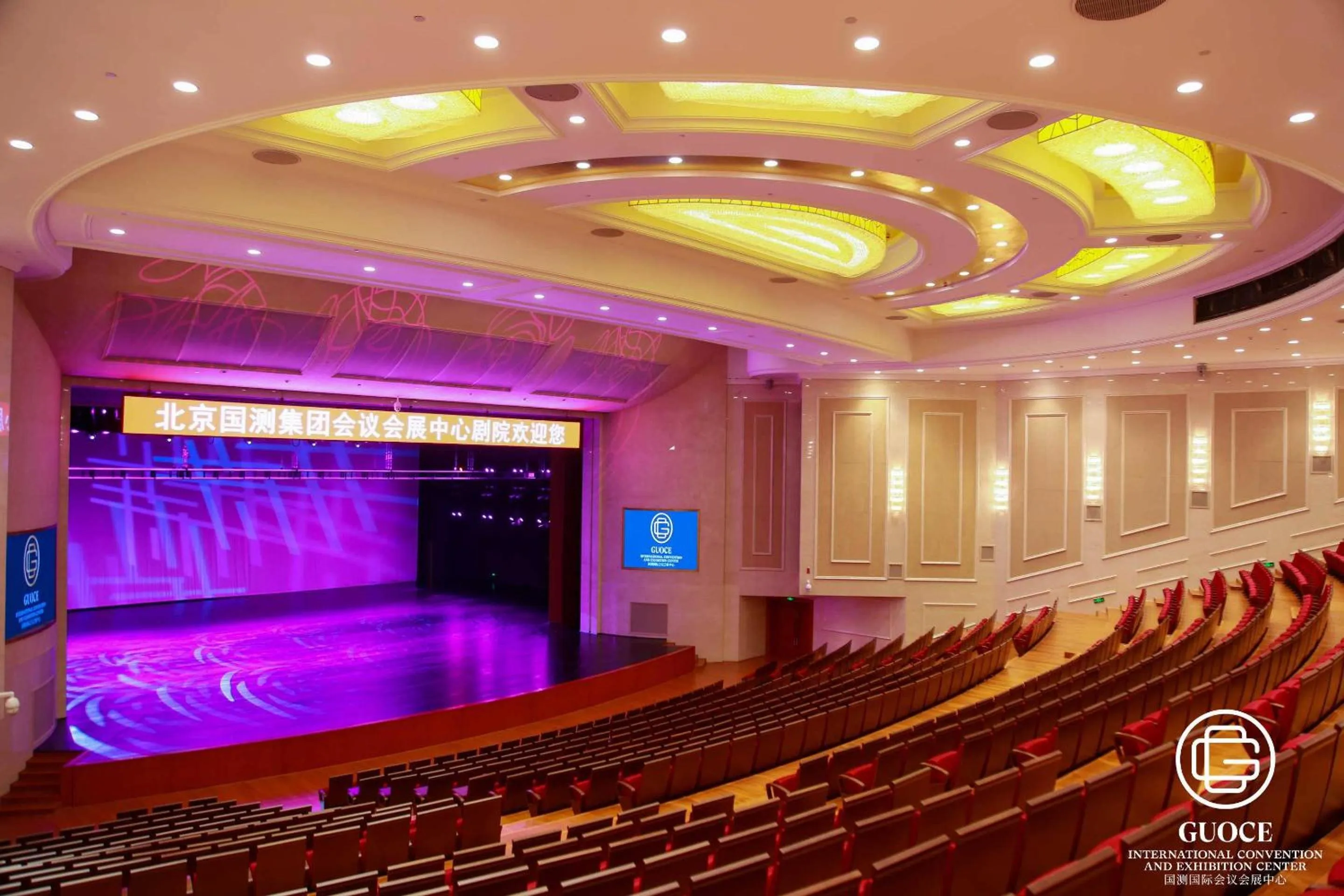 GUOCE Beijing Capital Airport Hotel & Convention Center