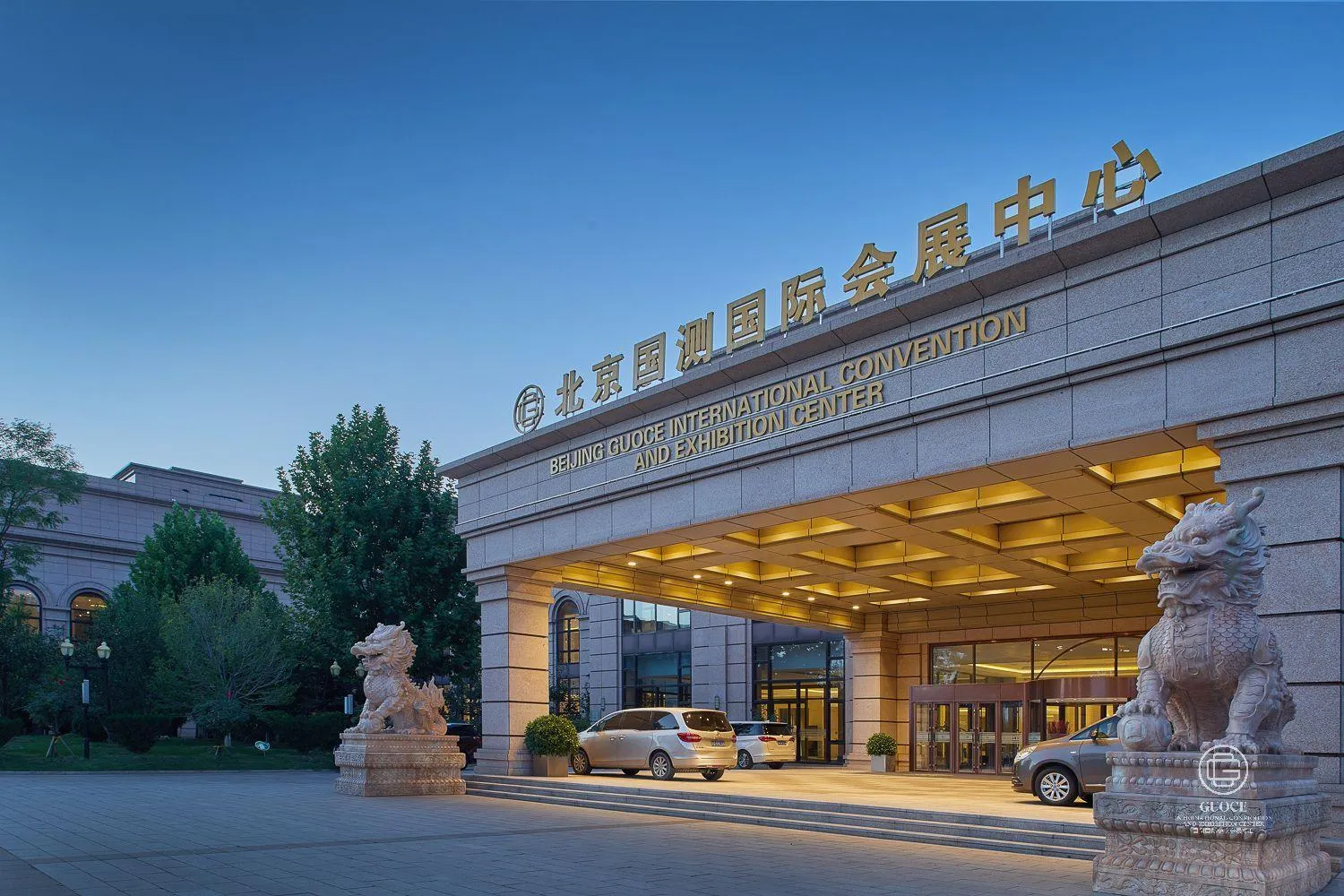 GUOCE Beijing Capital Airport Hotel & Convention Center
