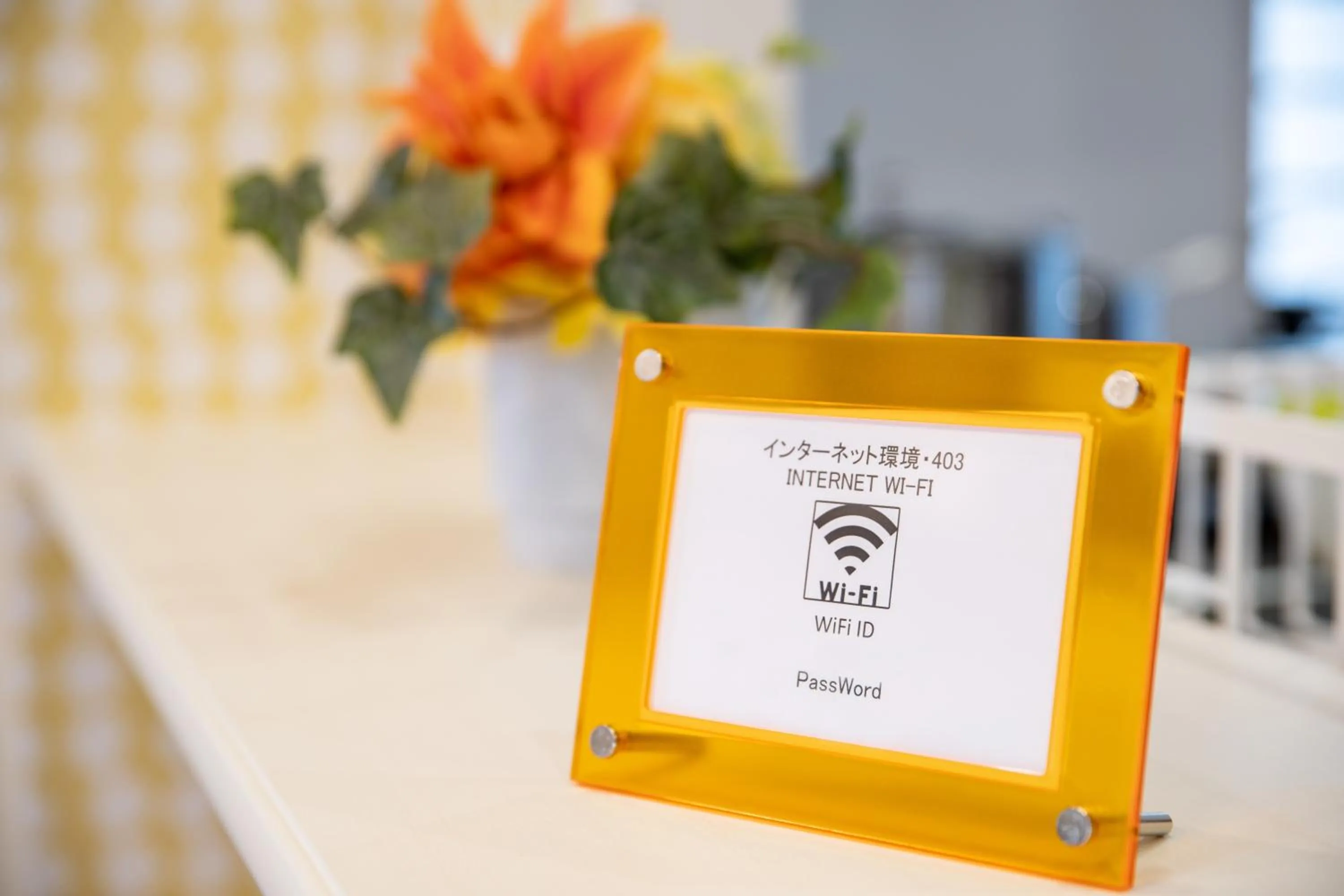 Hotel Haabesu Okinawa