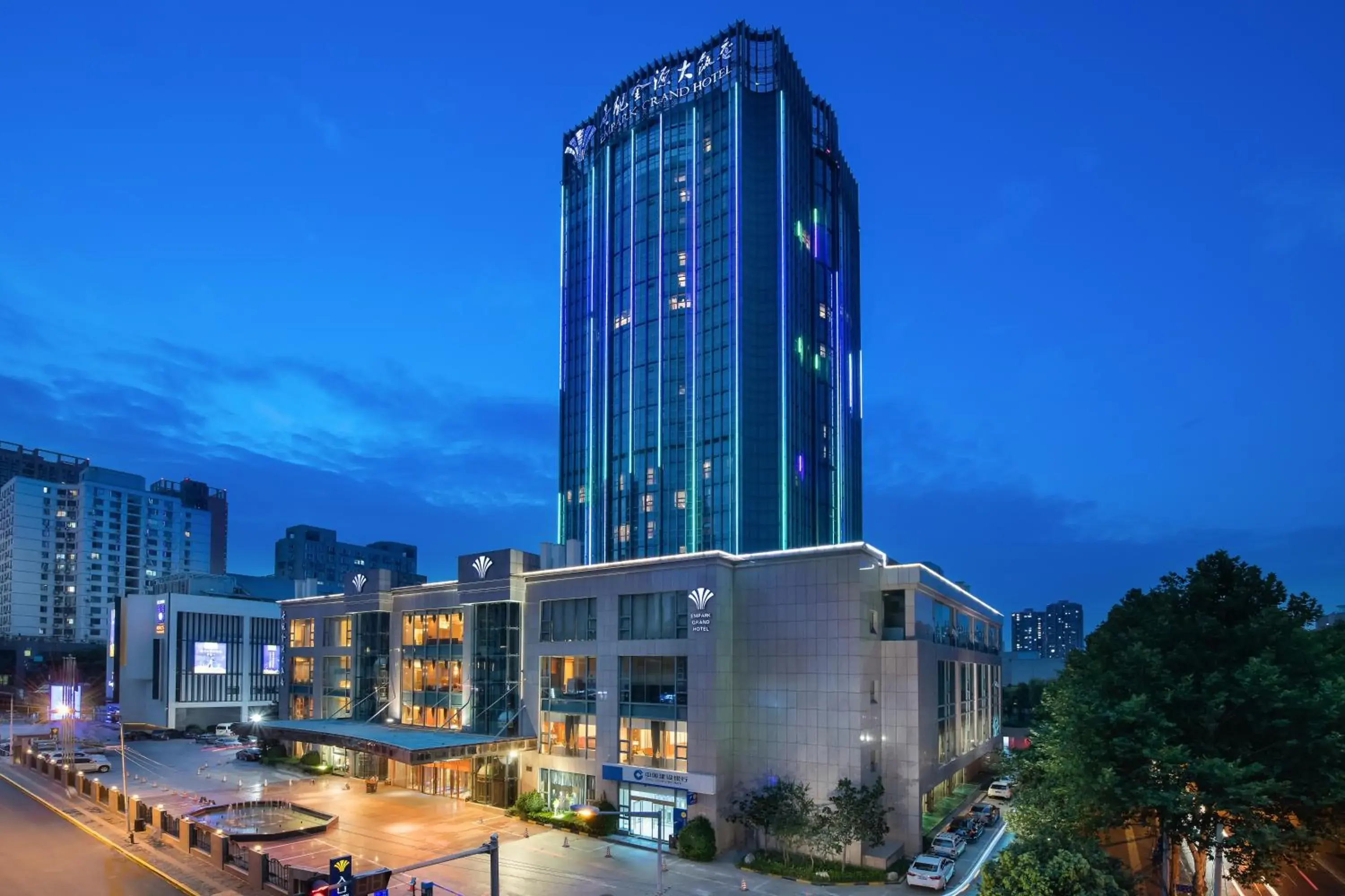 Property building in Empark Grand Hotel Xi'an Property building in Empark Grand Hotel Xi'an