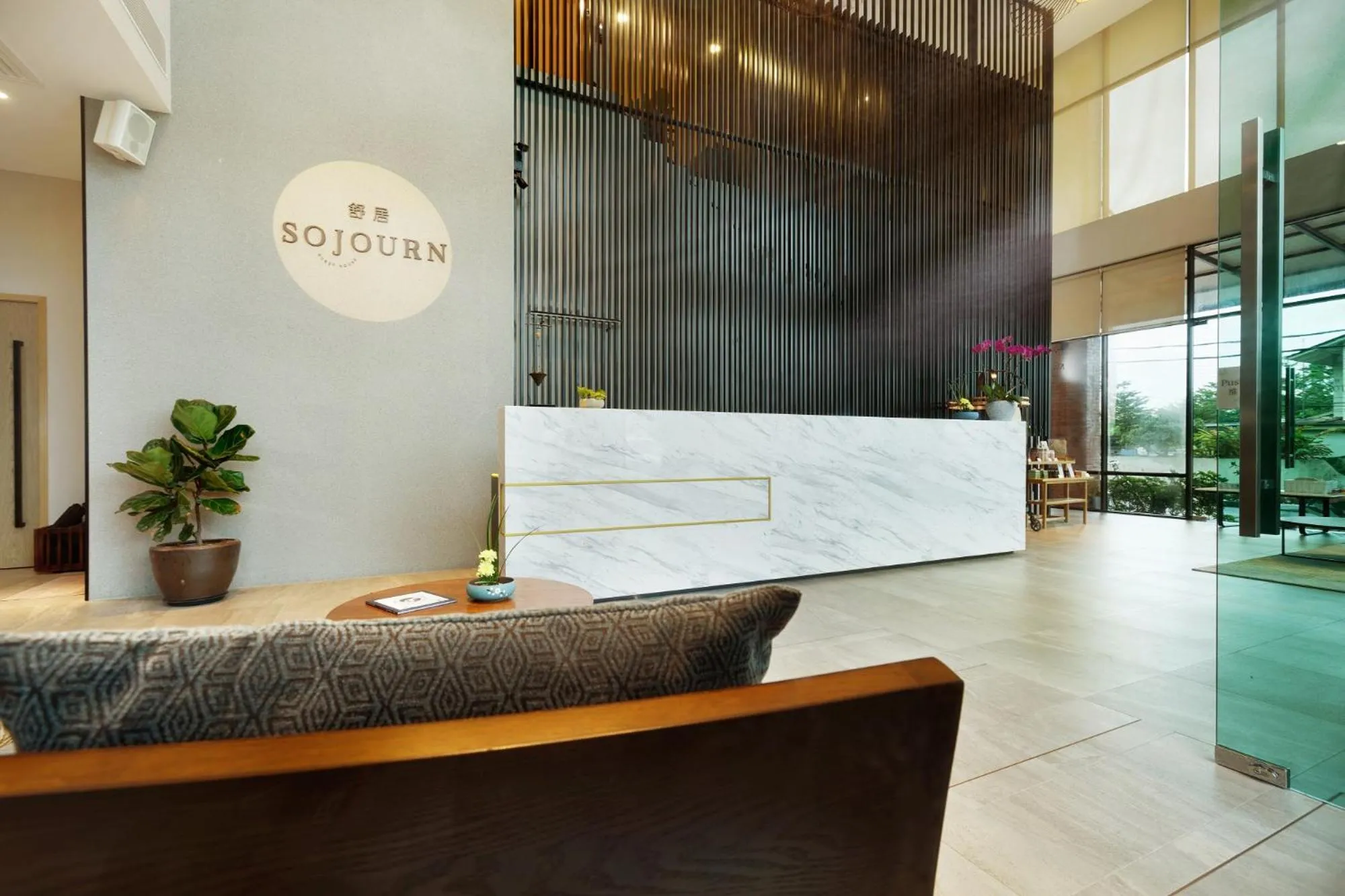 Property logo or sign in Sojourn Spa Hotel Ipoh