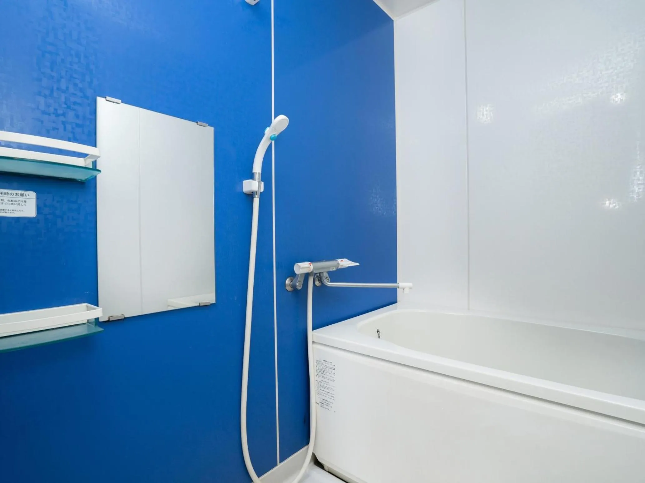 Shower in Tabist My Room Tagajjo