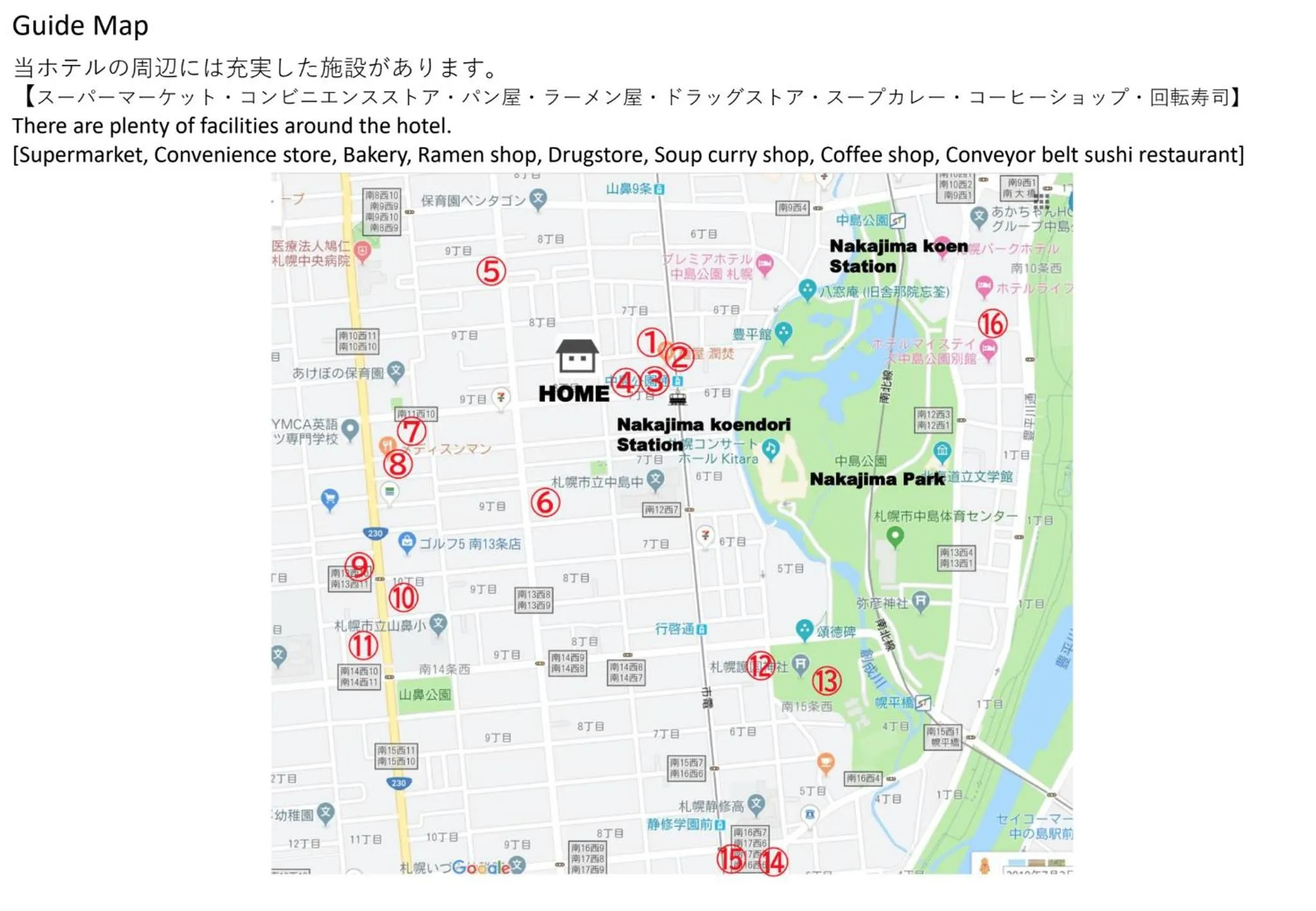 Area and facilities in UCHI Living stay NAKAJIMA park