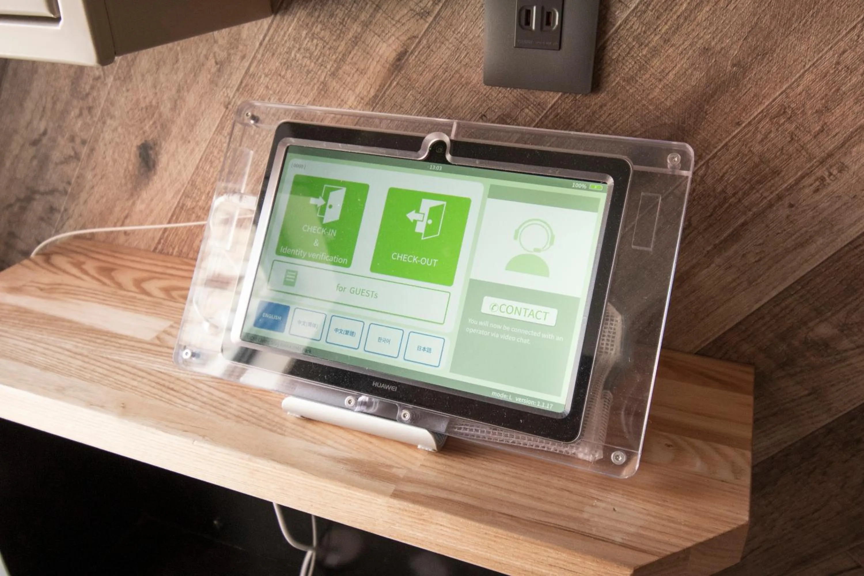 Area and facilities in UCHI Living stay NAKAJIMA park