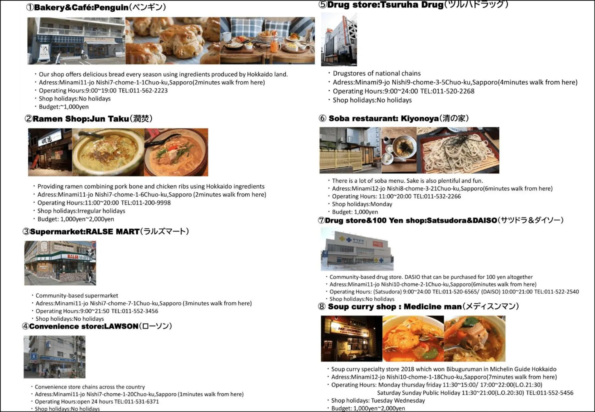 Other in UCHI Living stay NAKAJIMA park