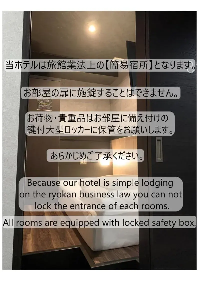 Twin Room with Bunk Bed - Female Only in Hotel Capsule Inn Shizuoka Twin Room with Bunk Bed - Female Only in Hotel Capsule Inn Shizuoka