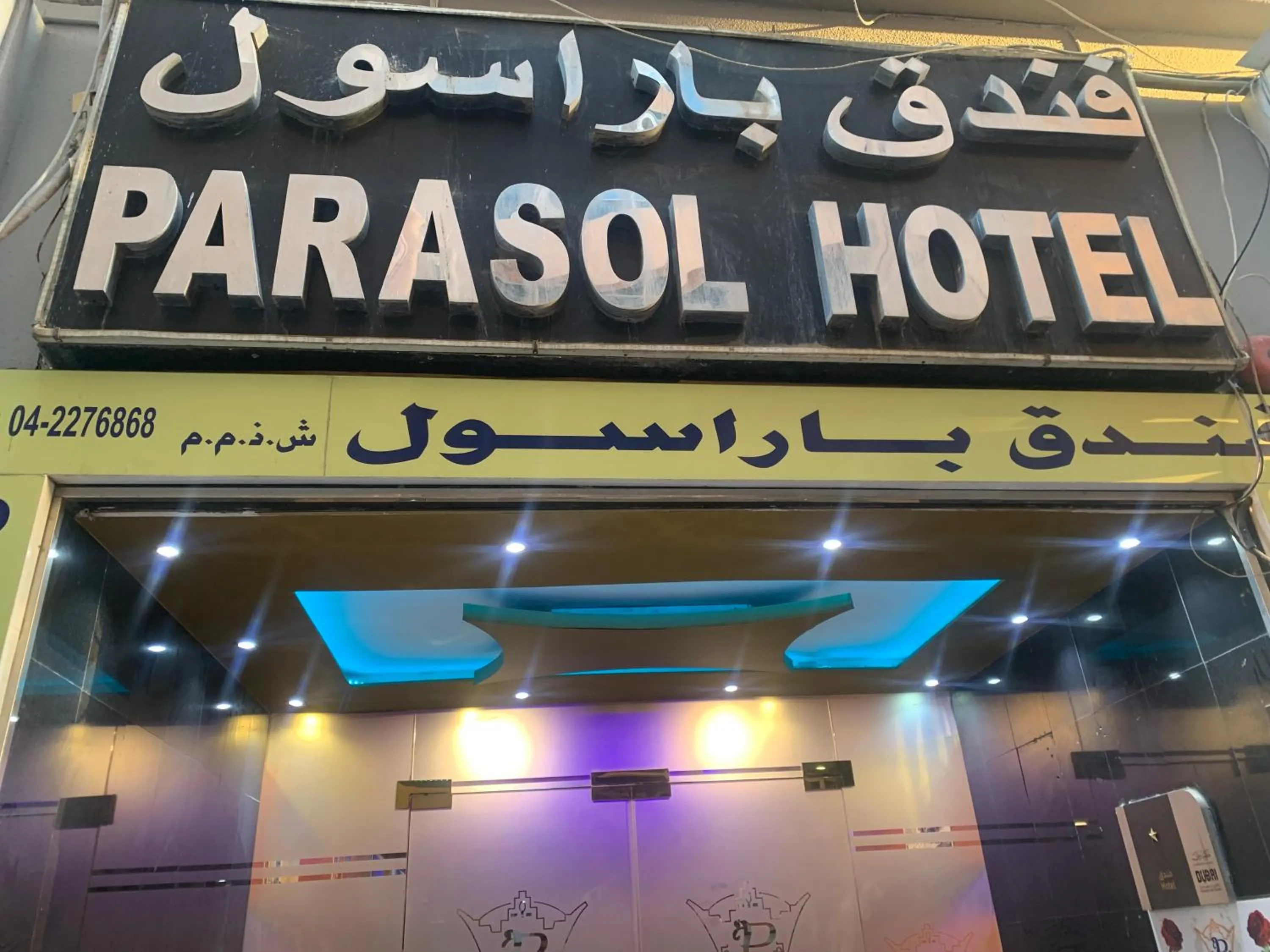 Parasol Hotel