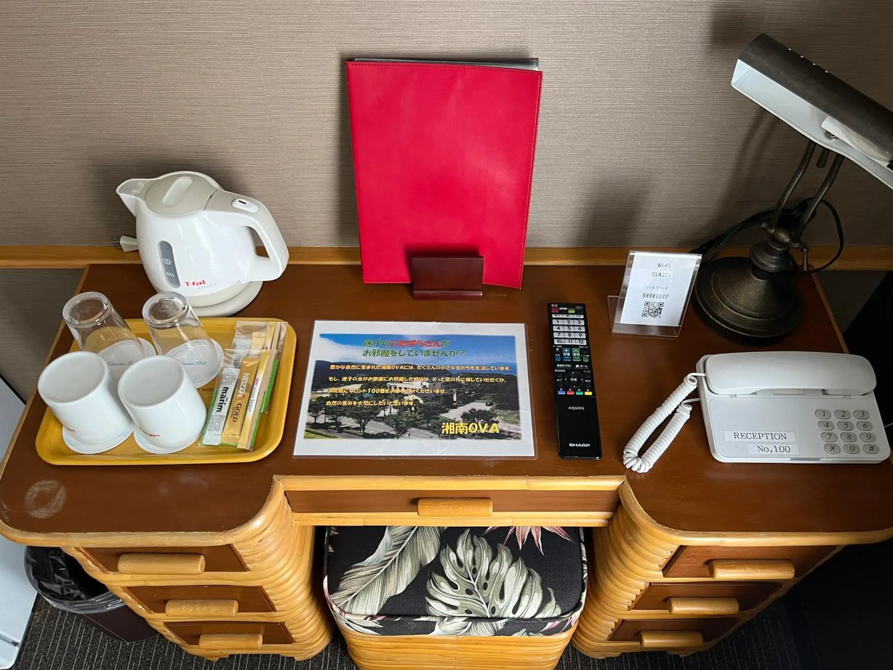 Twin Room - Non-Smoking (Main Building) in Shonan OVA Twin Room - Non-Smoking (Main Building) in Shonan OVA