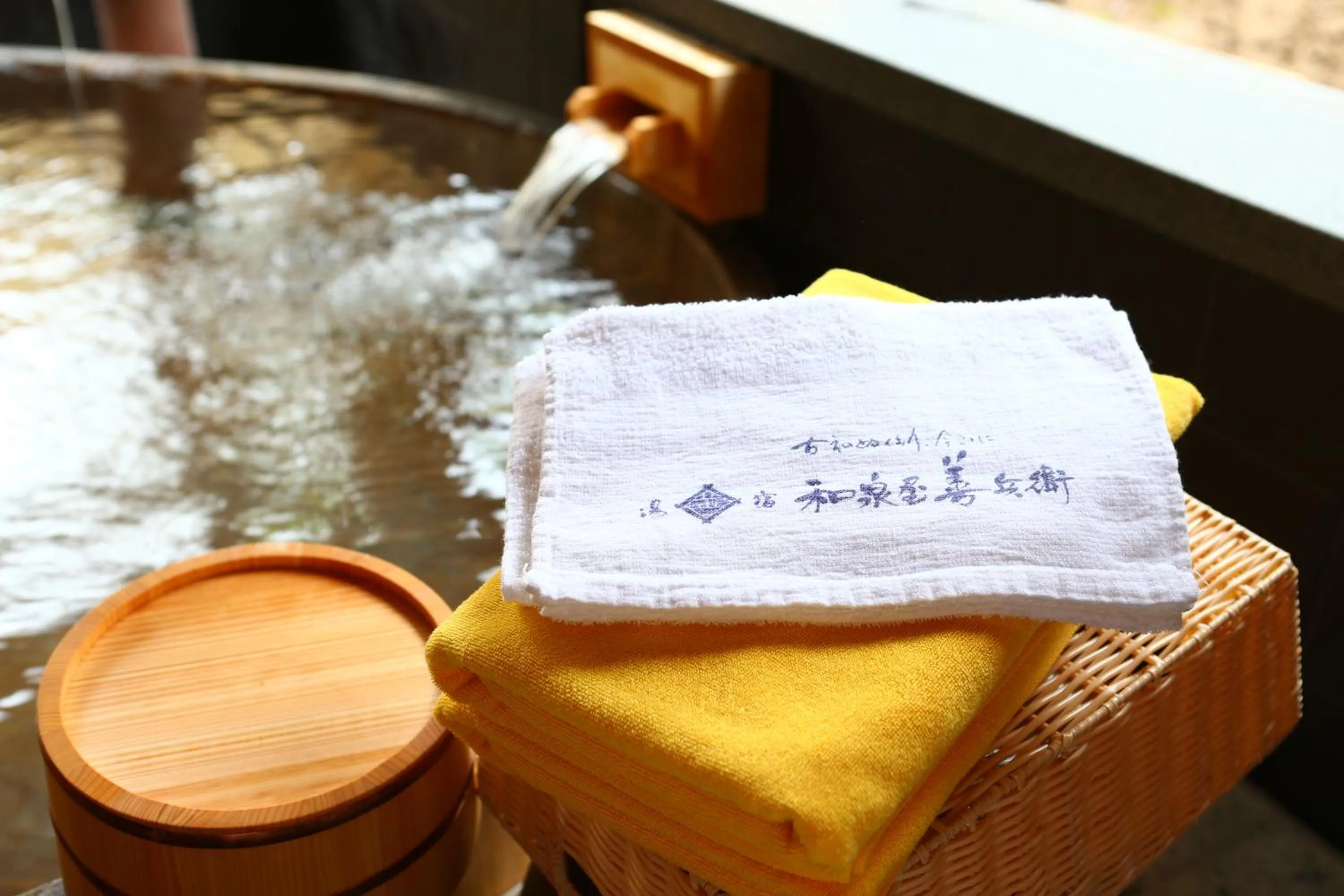 Hot Spring Bath in Izumiya Zenbe