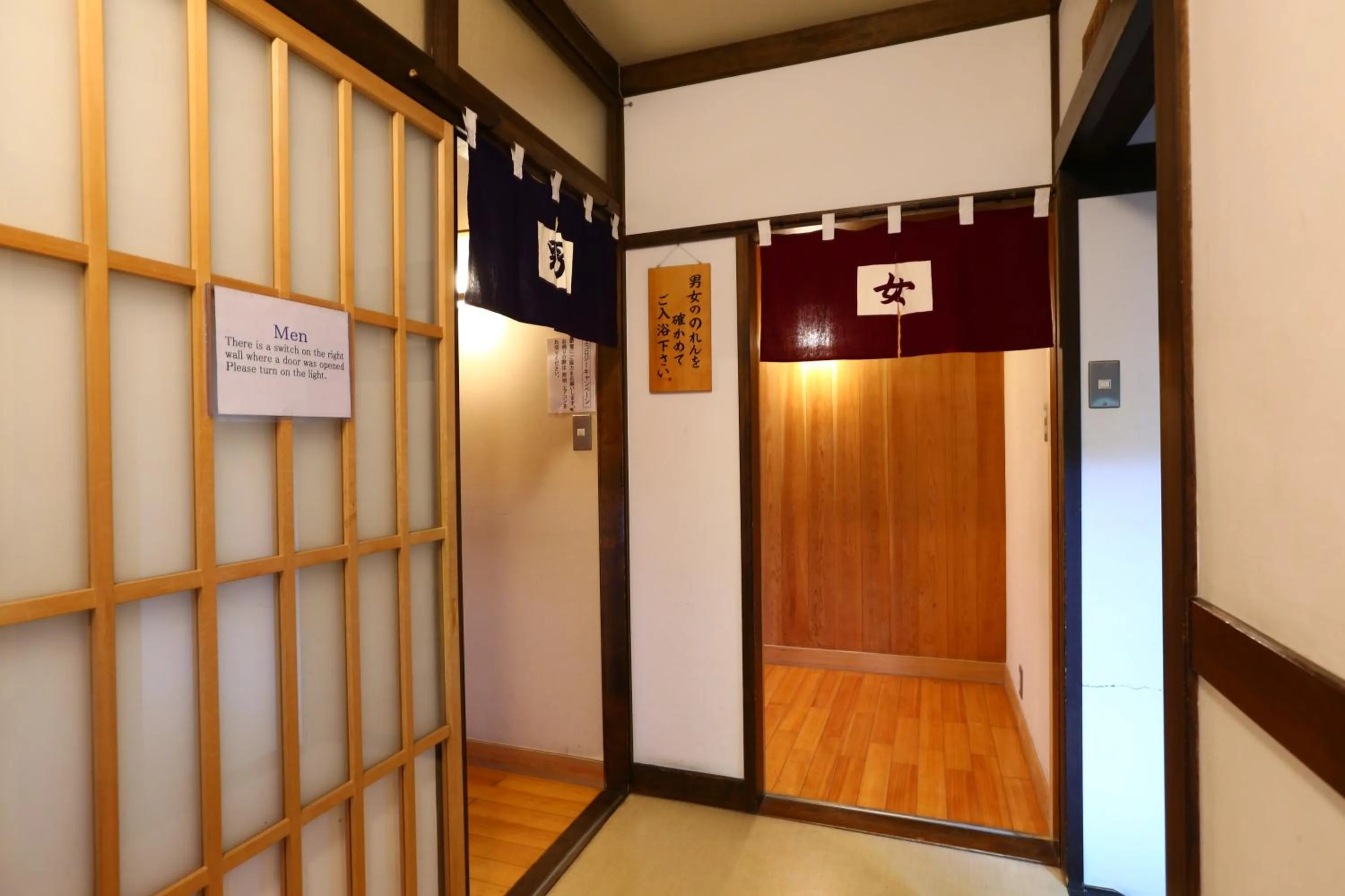 Area and facilities in Izumiya Zenbe