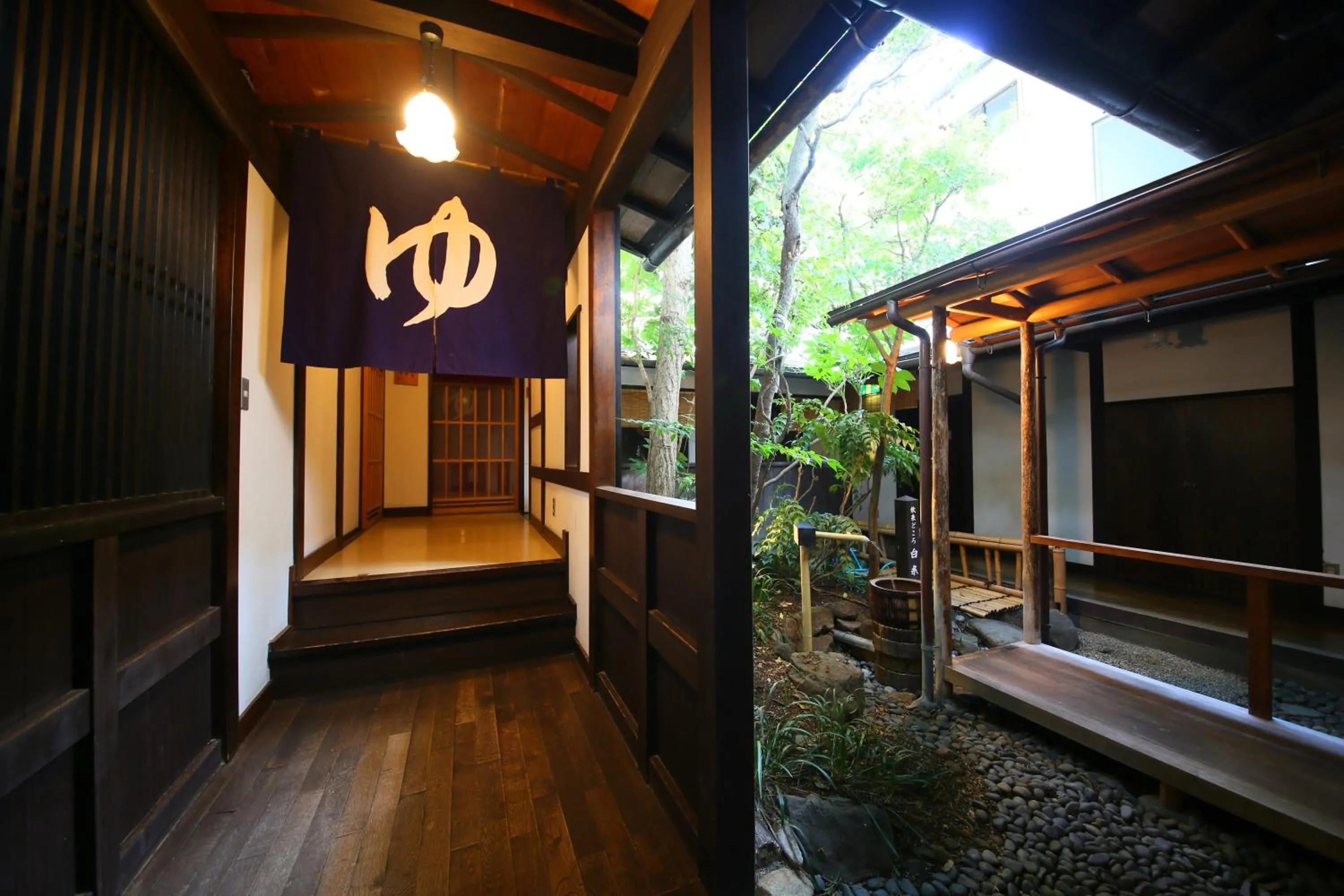 Bathroom in Izumiya Zenbe