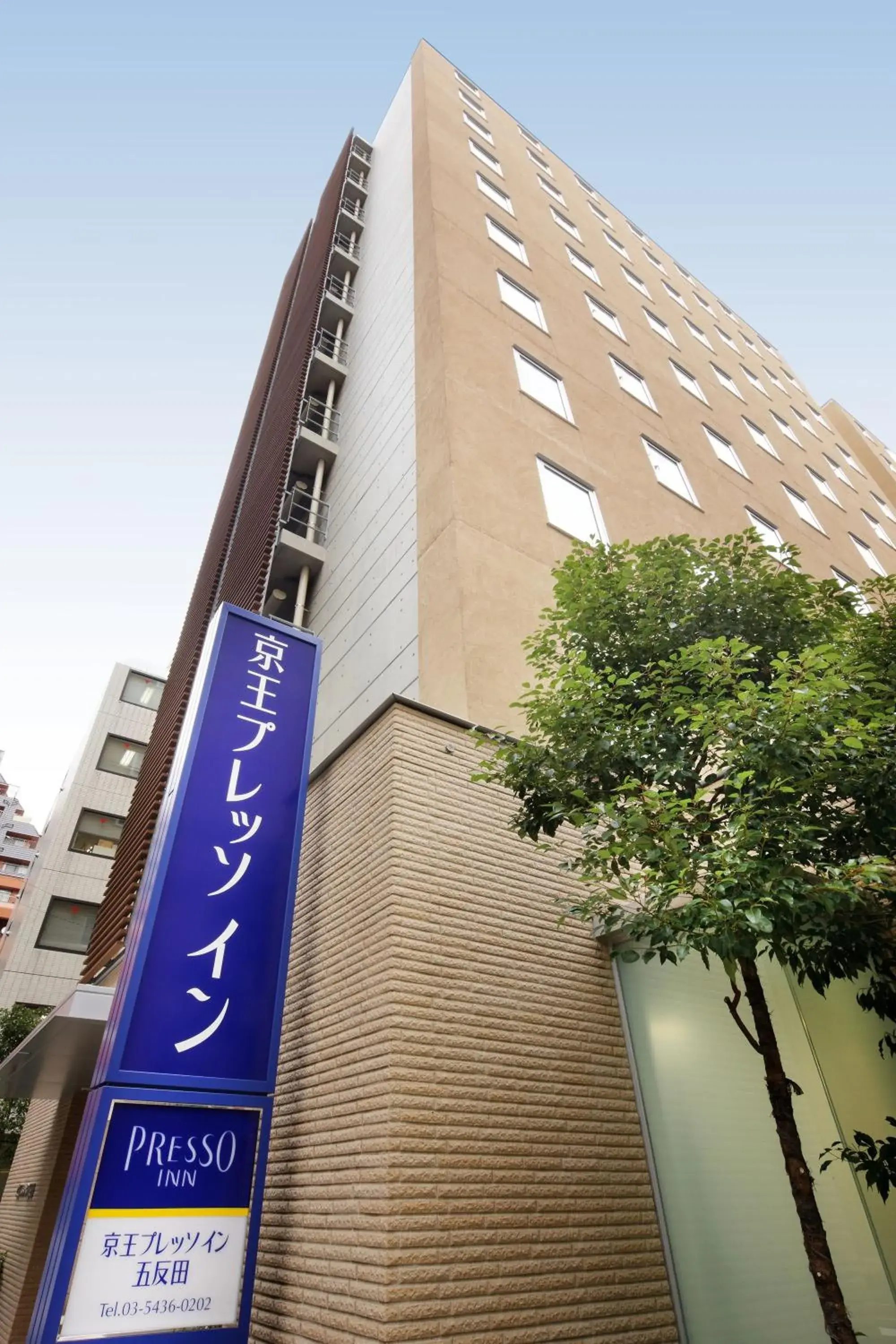 Property building in Keio Presso Inn Gotanda Property building in Keio Presso Inn Gotanda