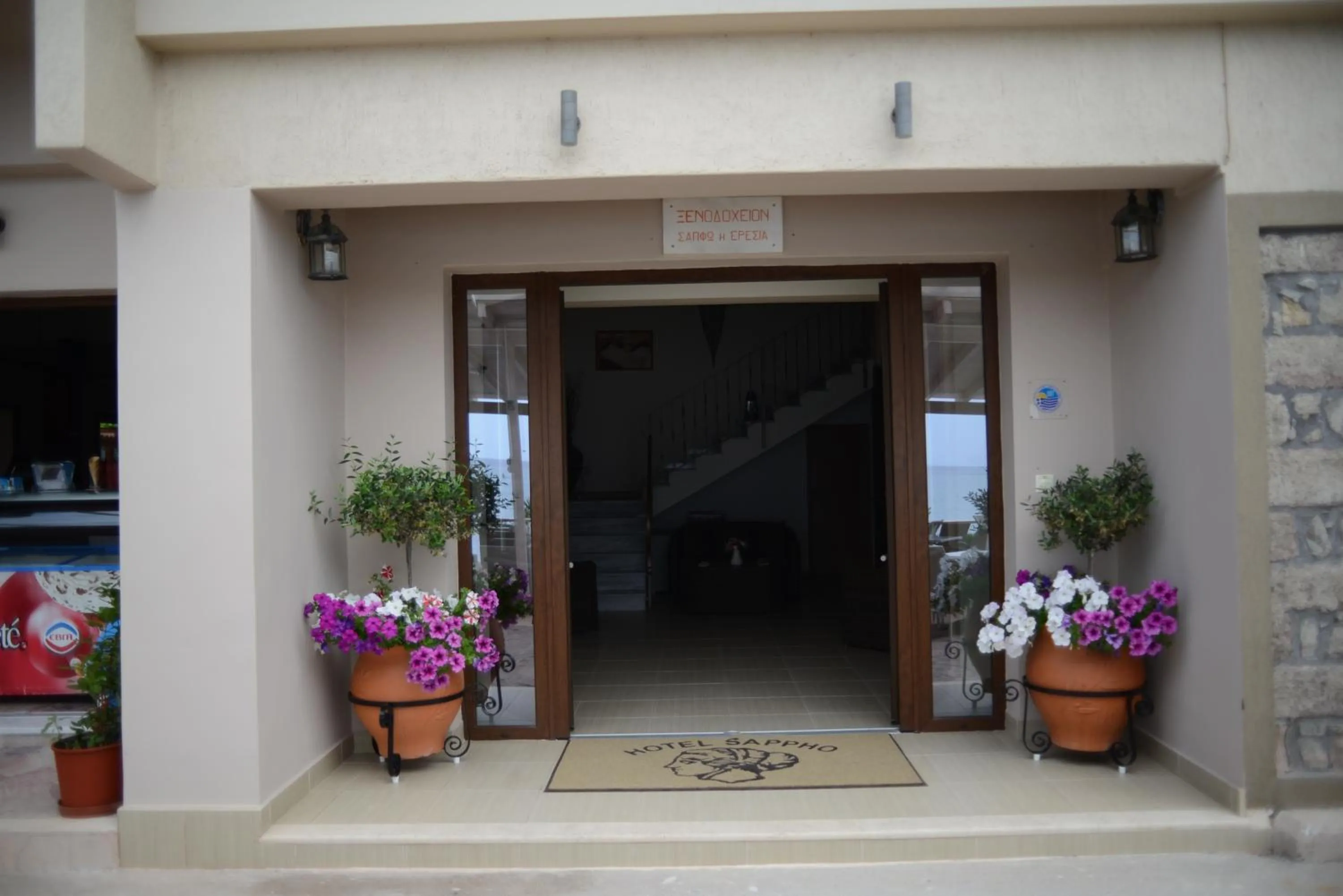 Facade/entrance in Sappho Hotel