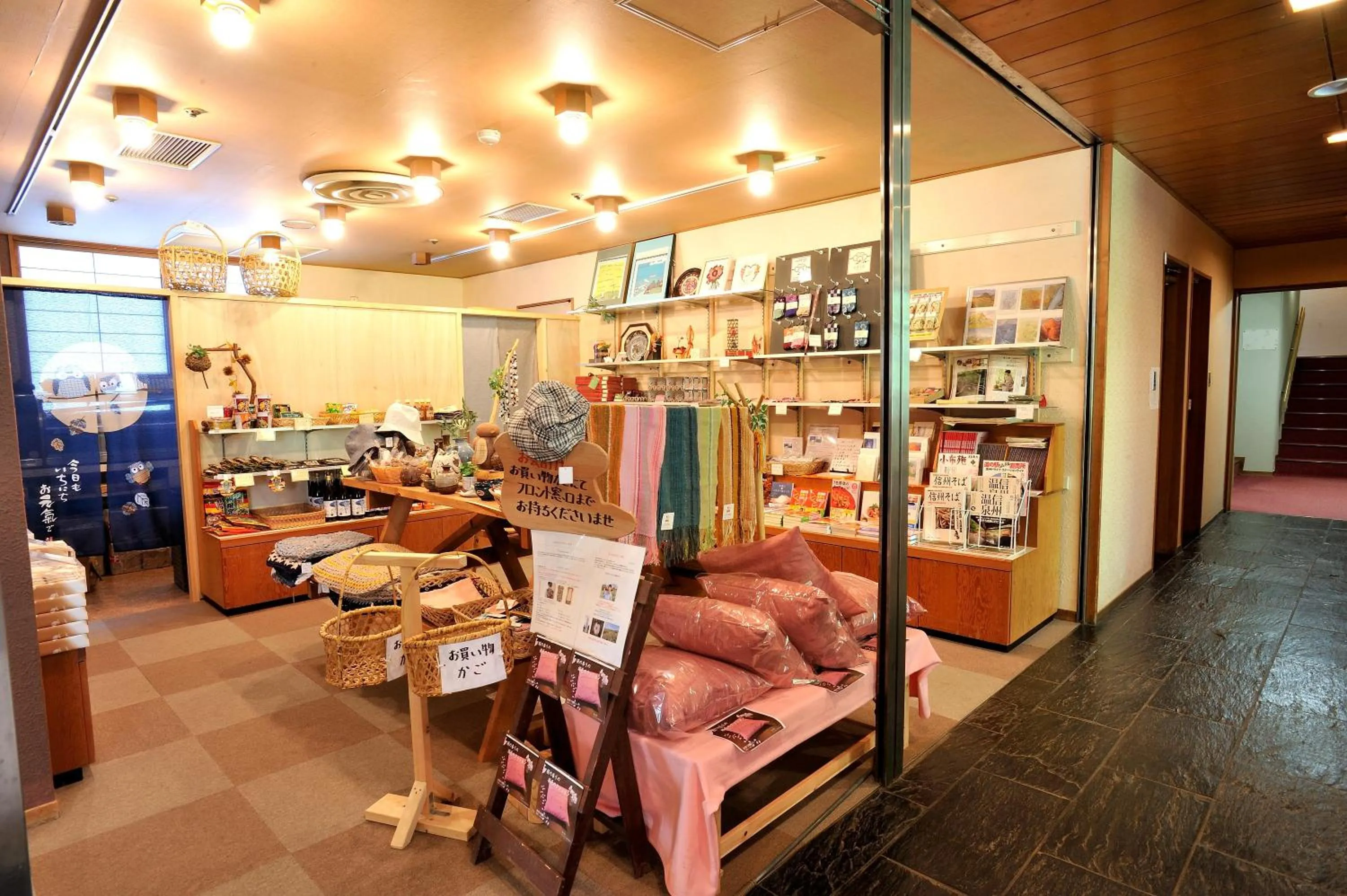 On-site shops in Fukeikan 風景館