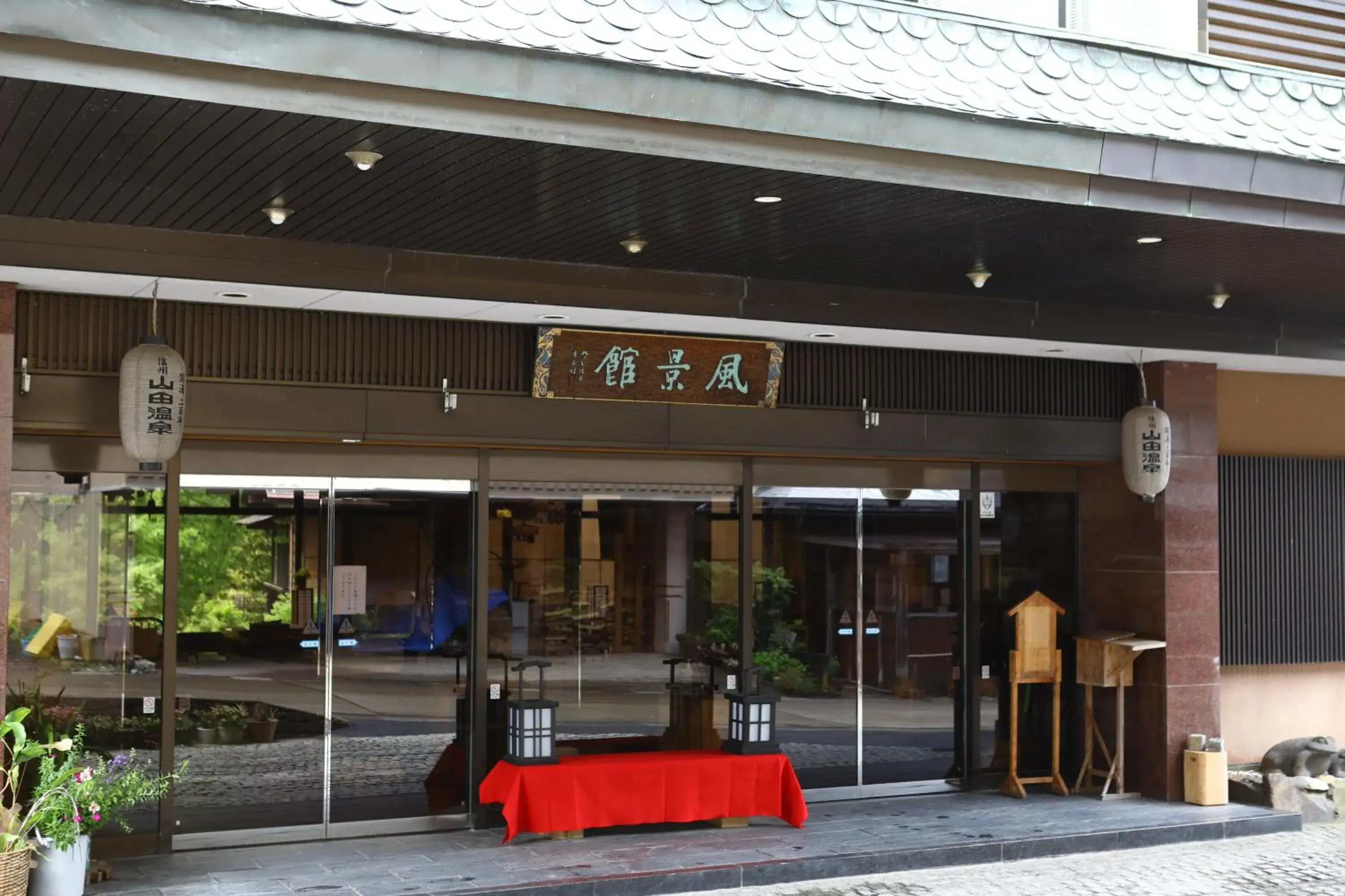 Property building in Fukeikan 風景館 Property building in Fukeikan 風景館