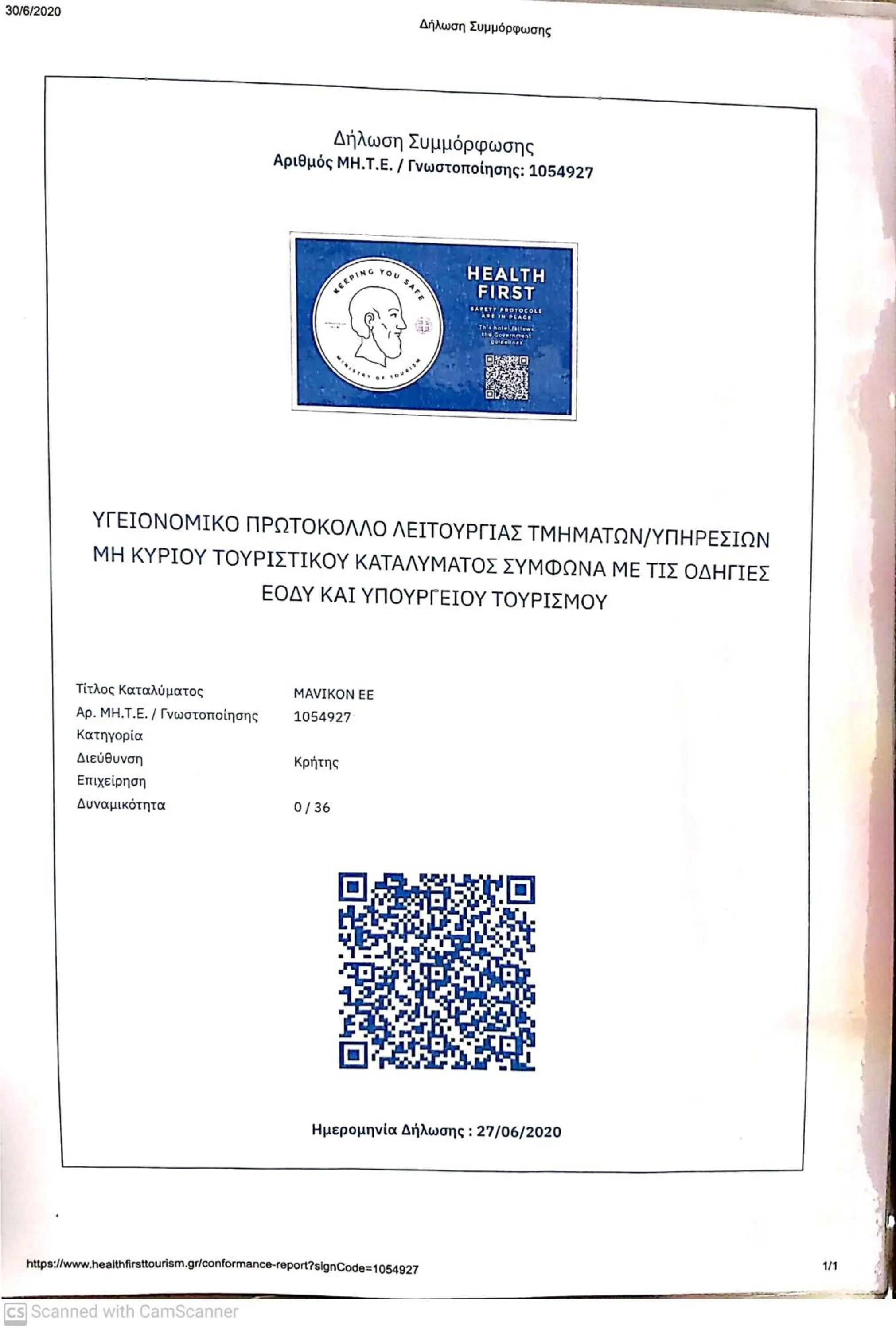 Logo/Certificate/Sign in Aris Studios