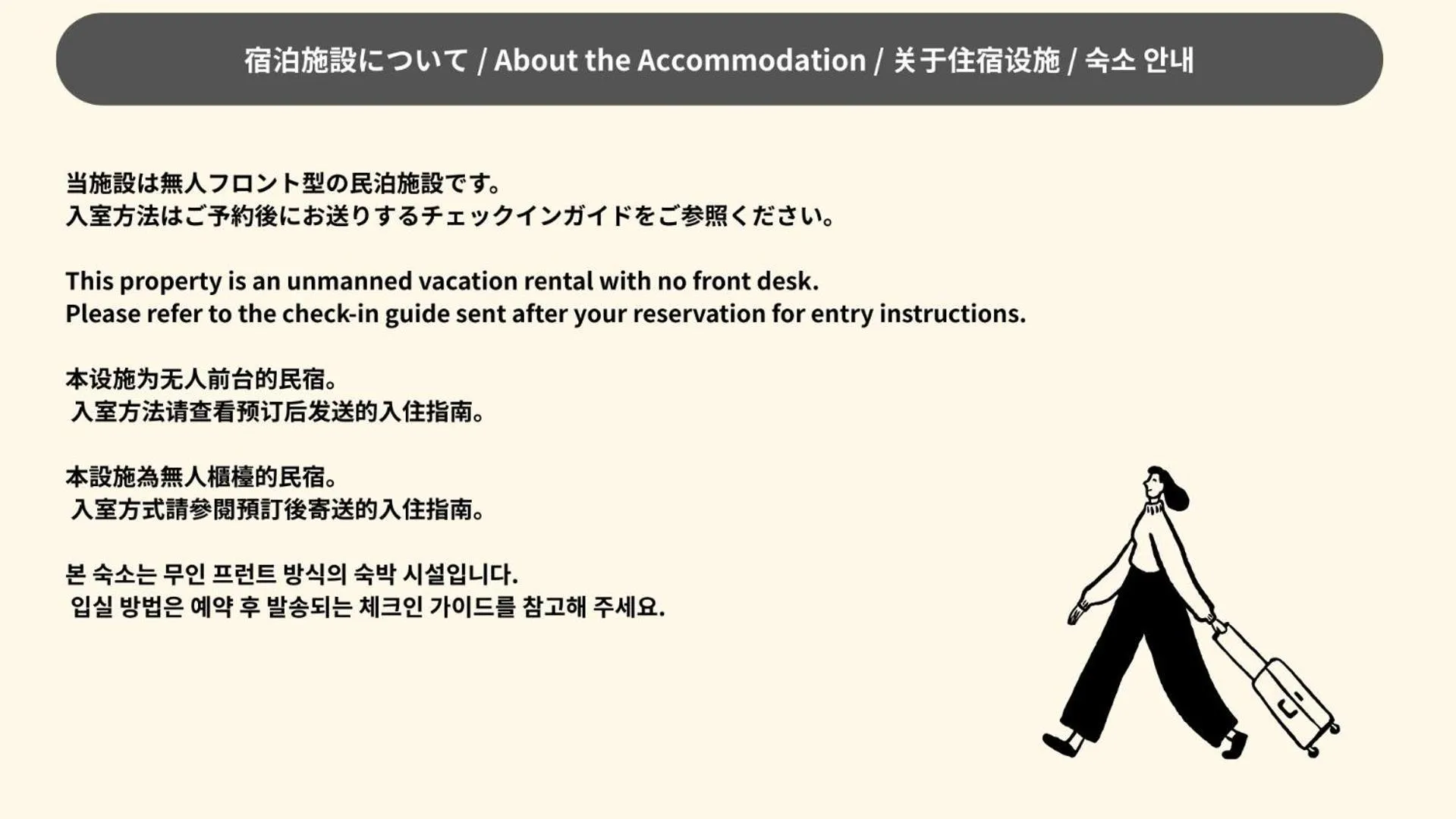 UCHI Living Stay Otaru Suitengu